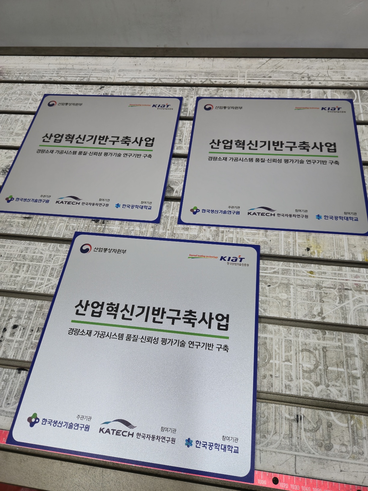 태양명판인쇄