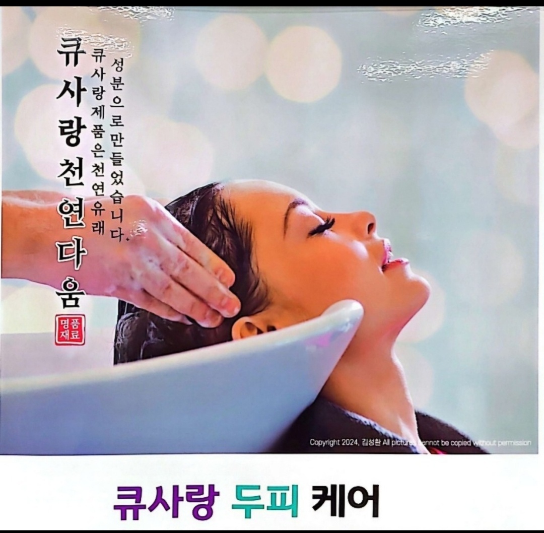 큐사랑 옥포돌미로점