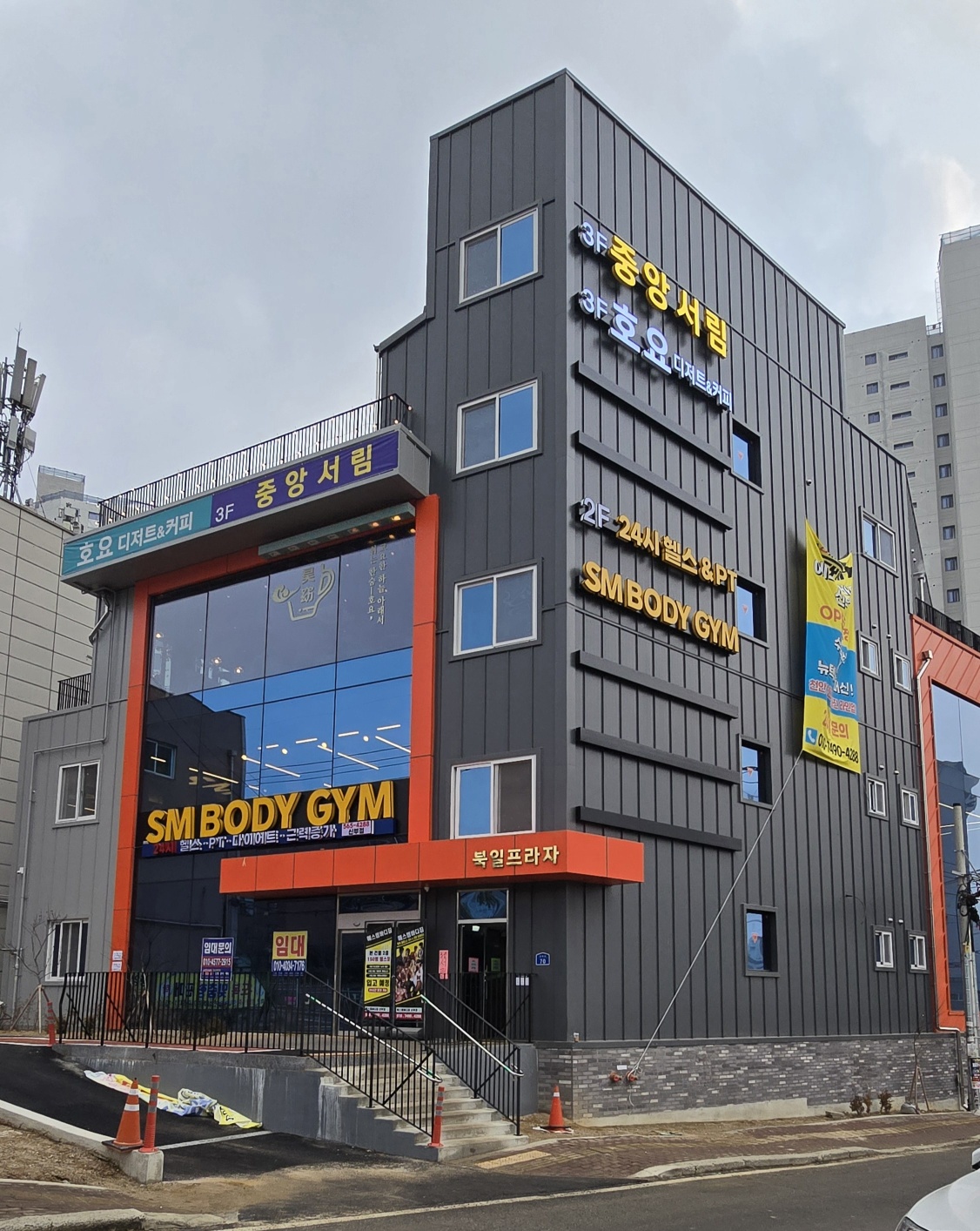 북일프라자