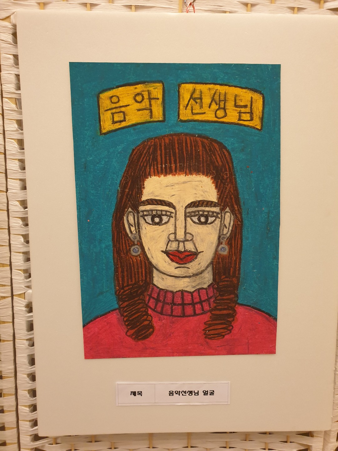 와이엠음악학원