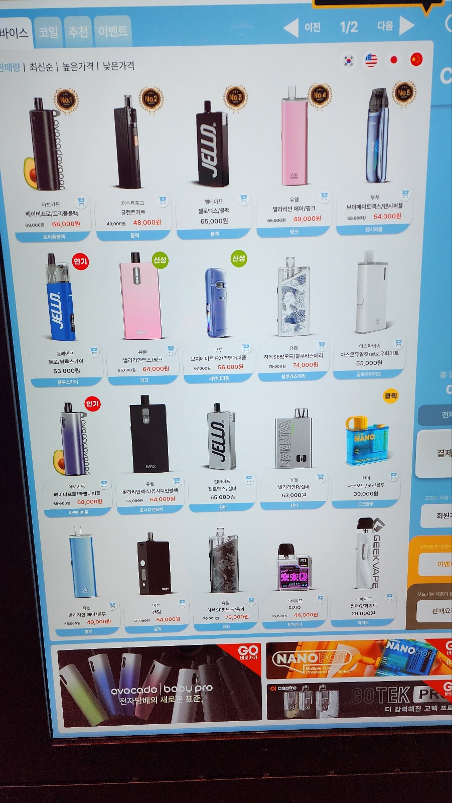 전담GATE 대전둔산점