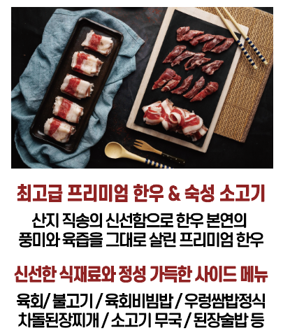 더참우정