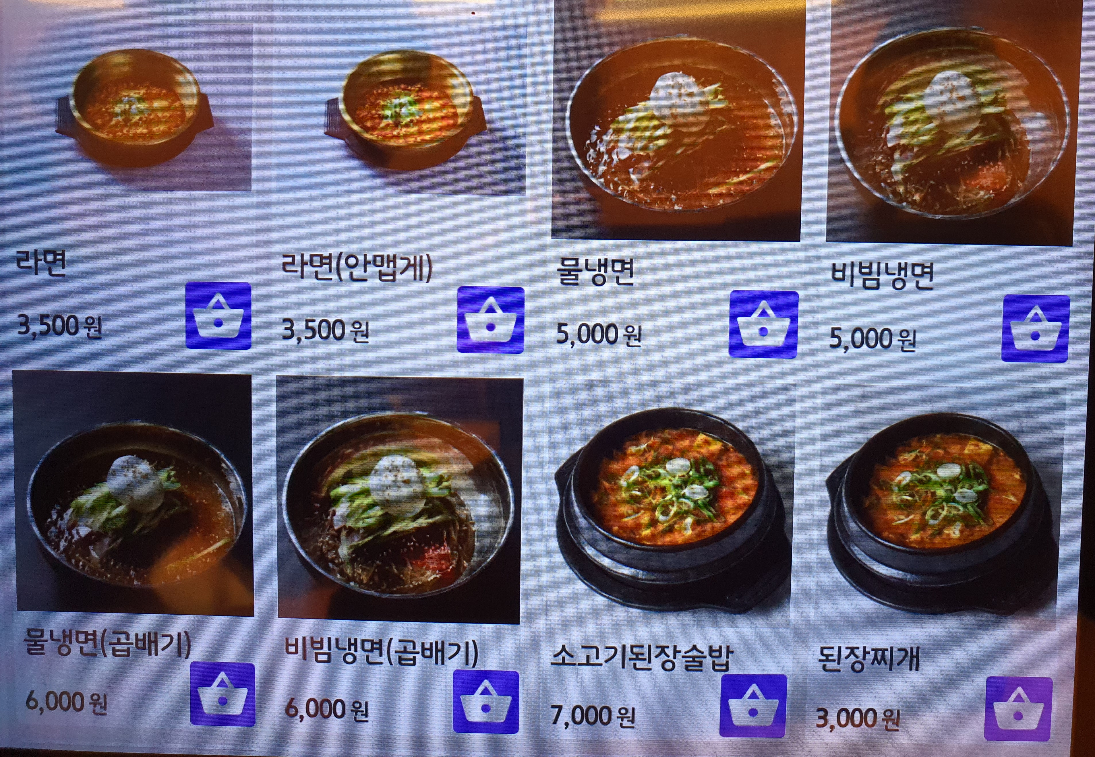 진주댁 SINCE1994 남외점
