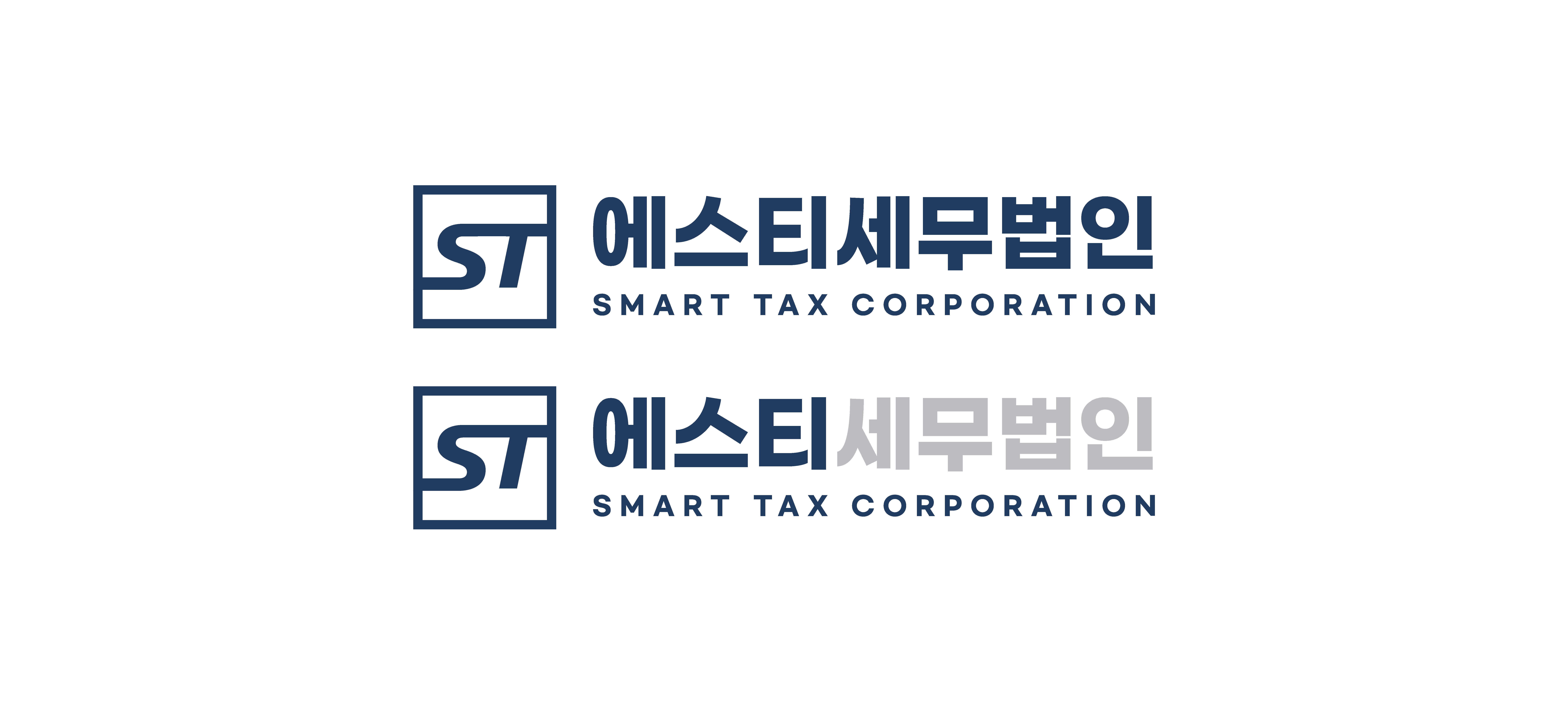 에스티세무법인 경기지점