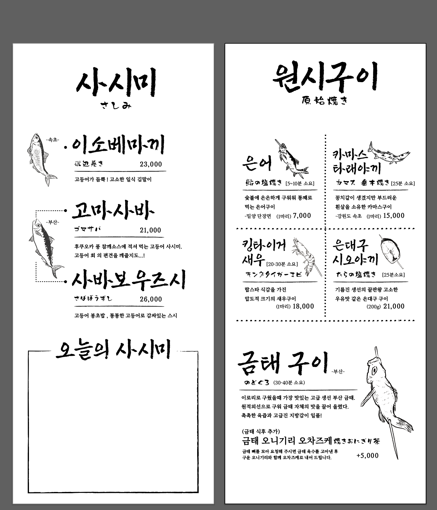 요약 정보 이미지