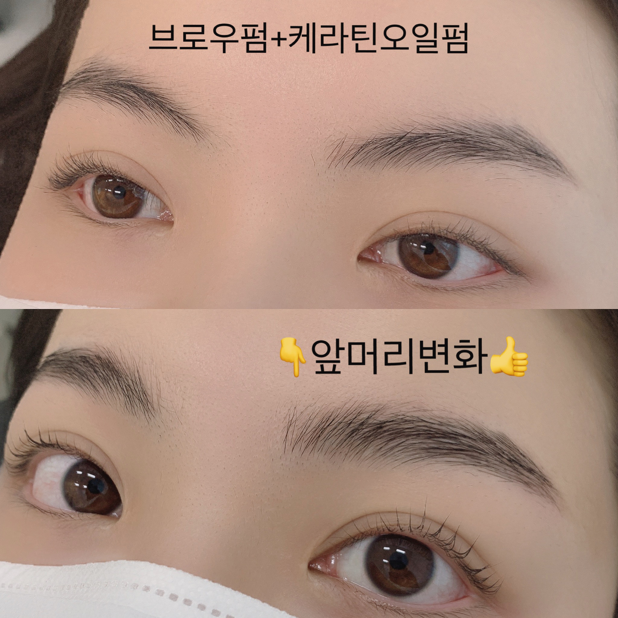 반할뷰티앤스칼프