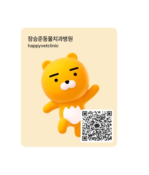 장승준동물치과병원 대표 이미지