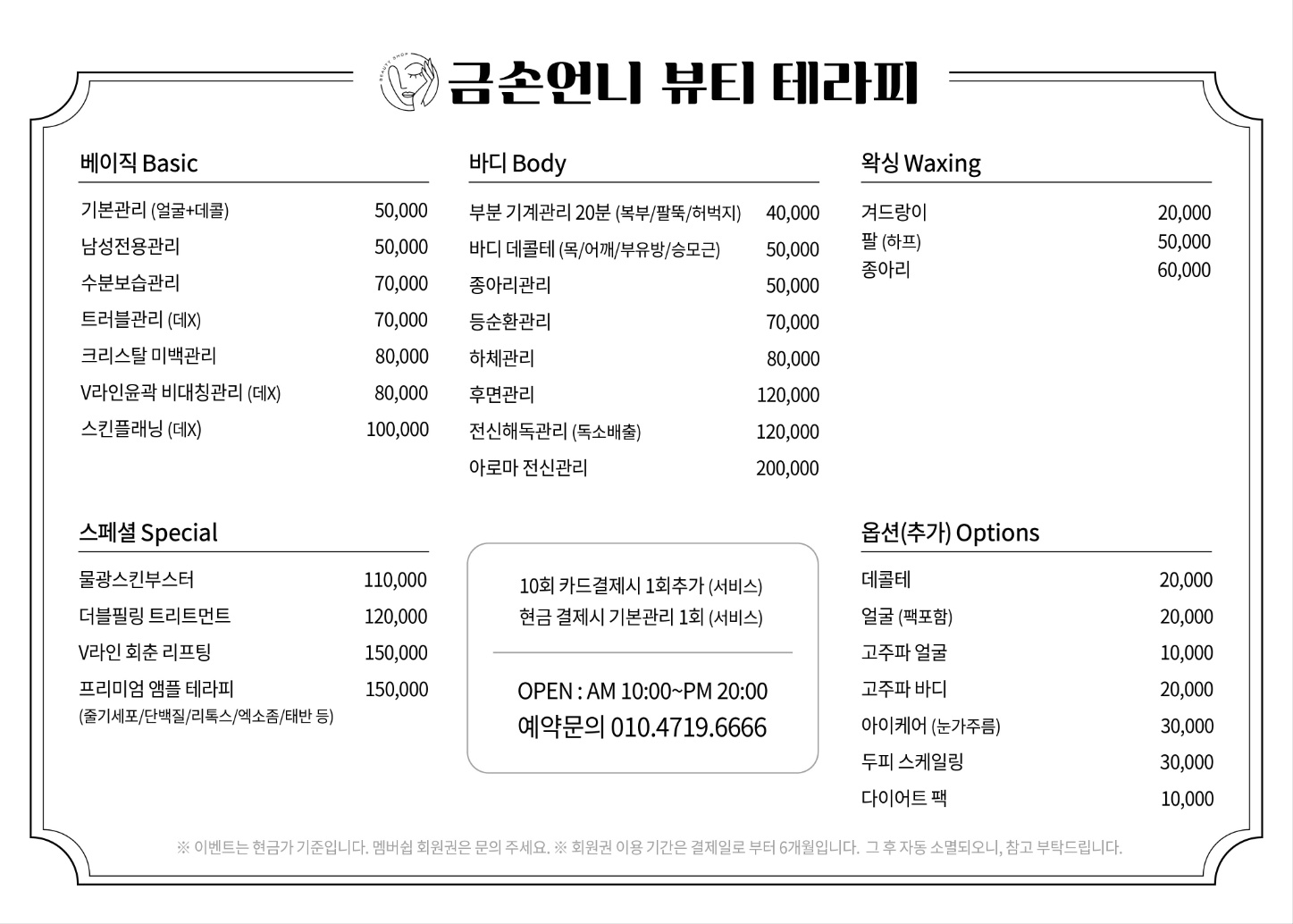 금손언니