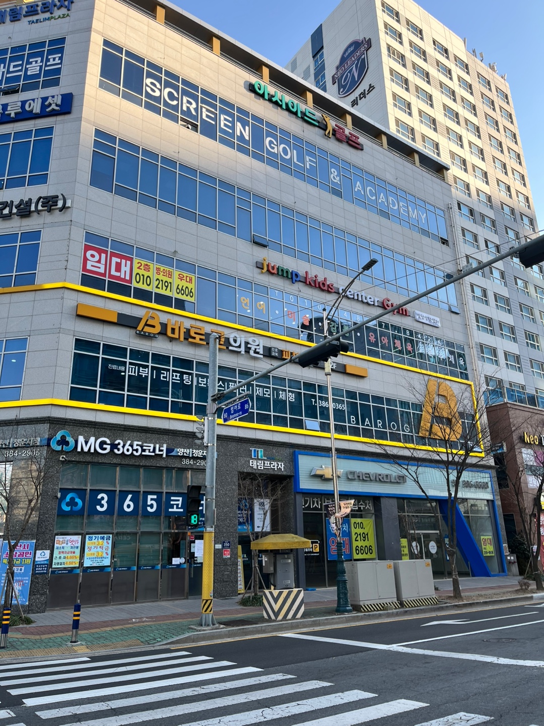 바로그의원 양산 대표 이미지