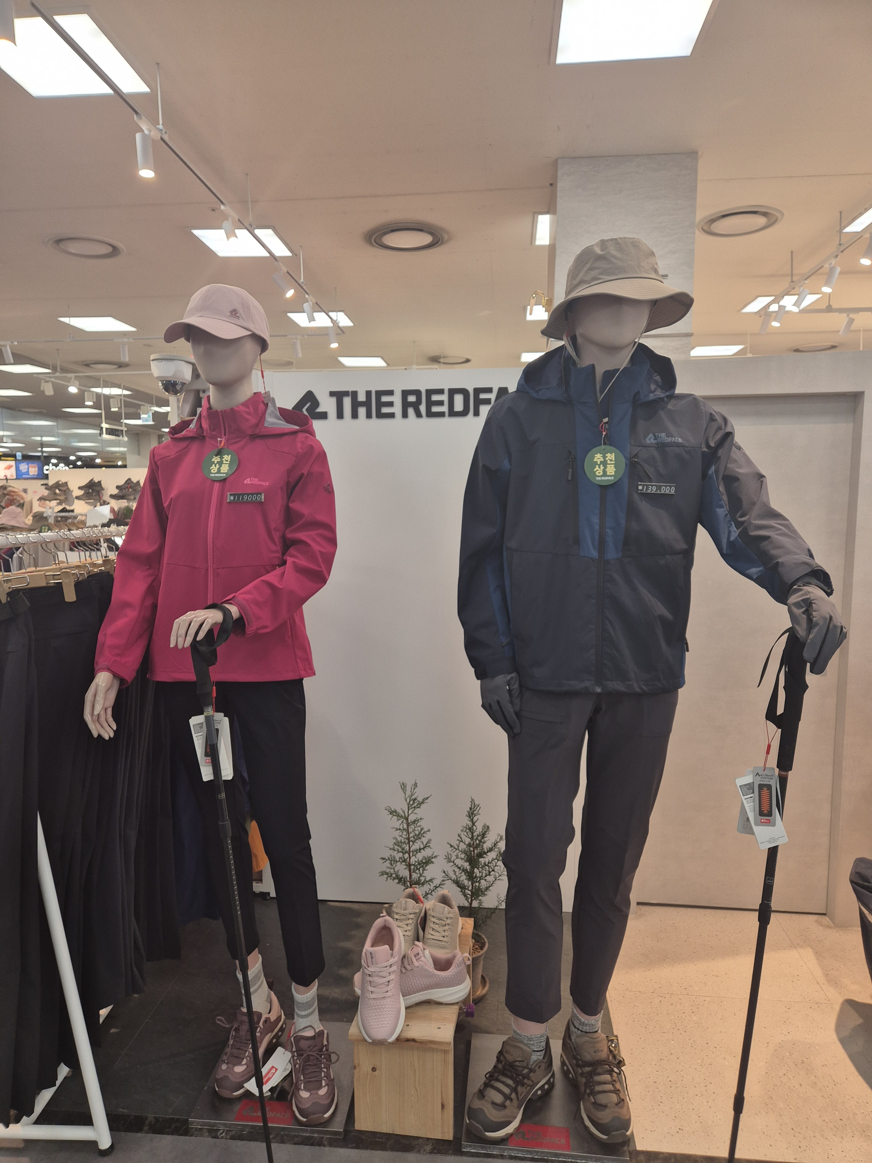 레드페이스 홈플러스 오산점