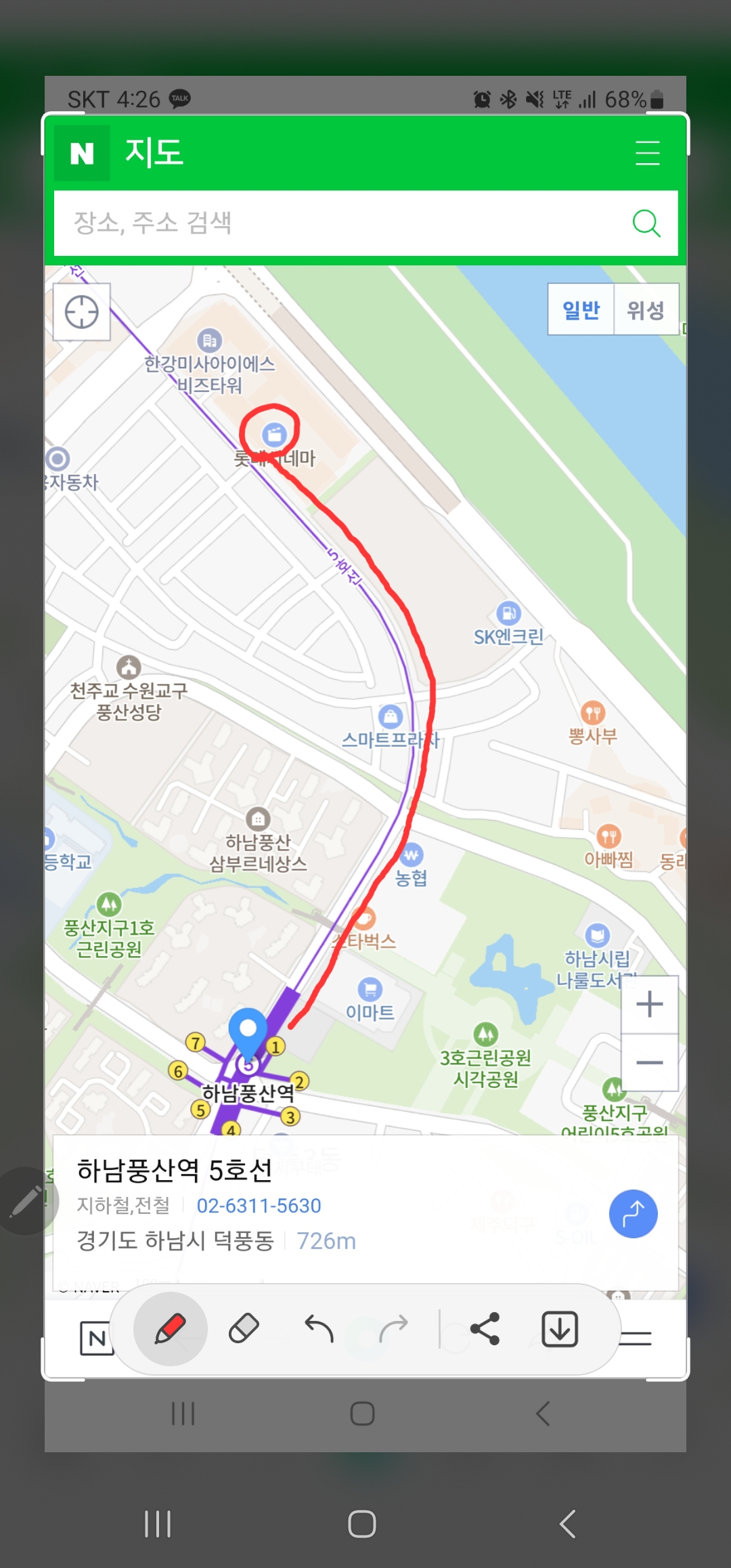 반할뷰티앤스칼프
