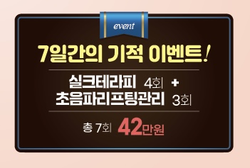 올가드림뷰티 판교고등점