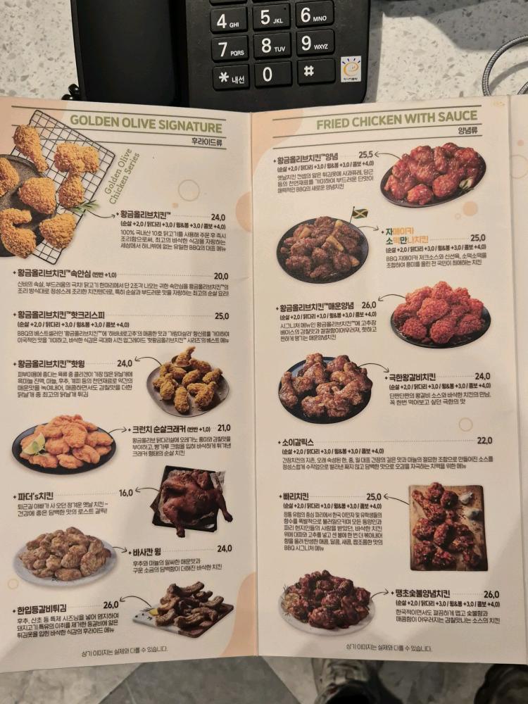 BBQ치킨 강서마곡점