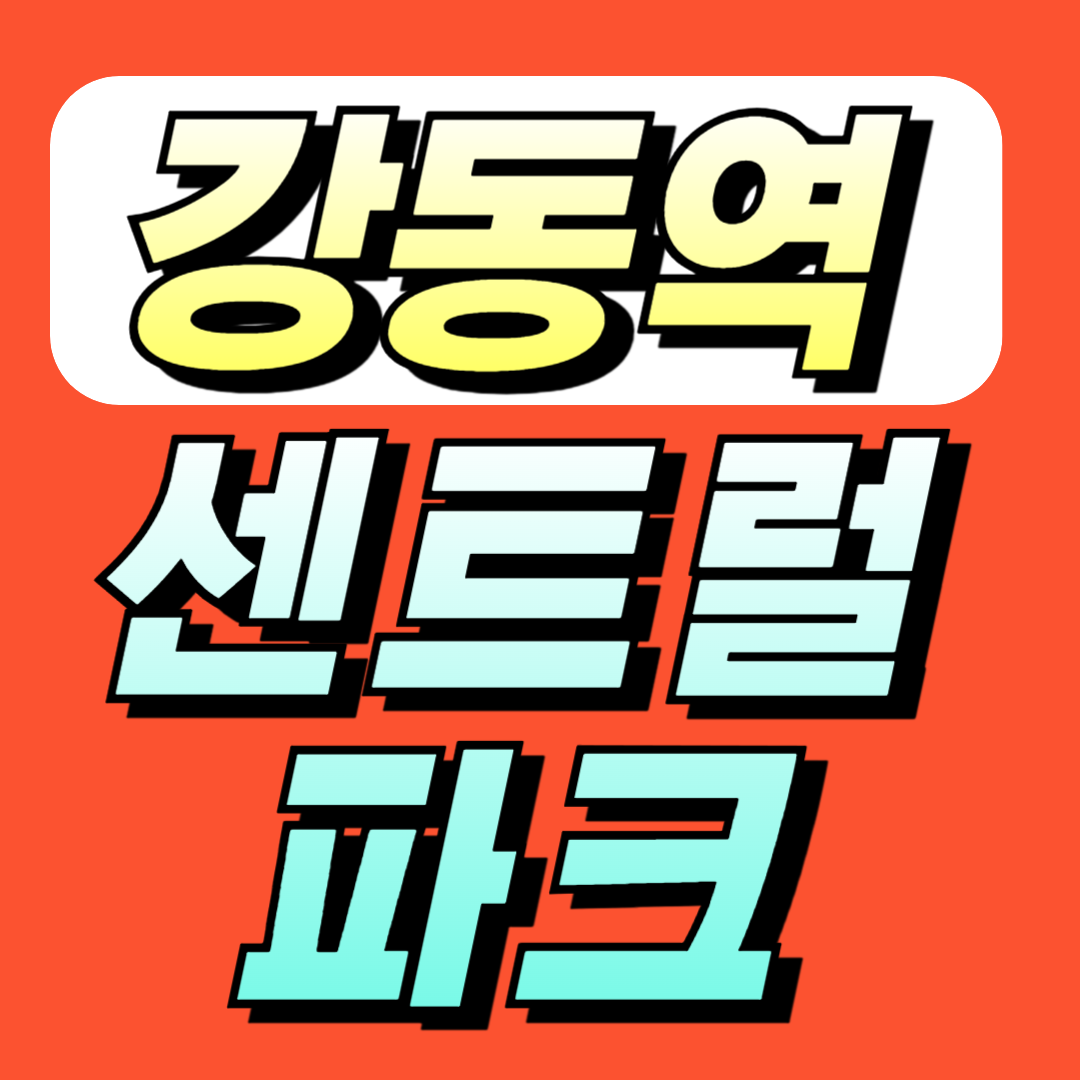 리코