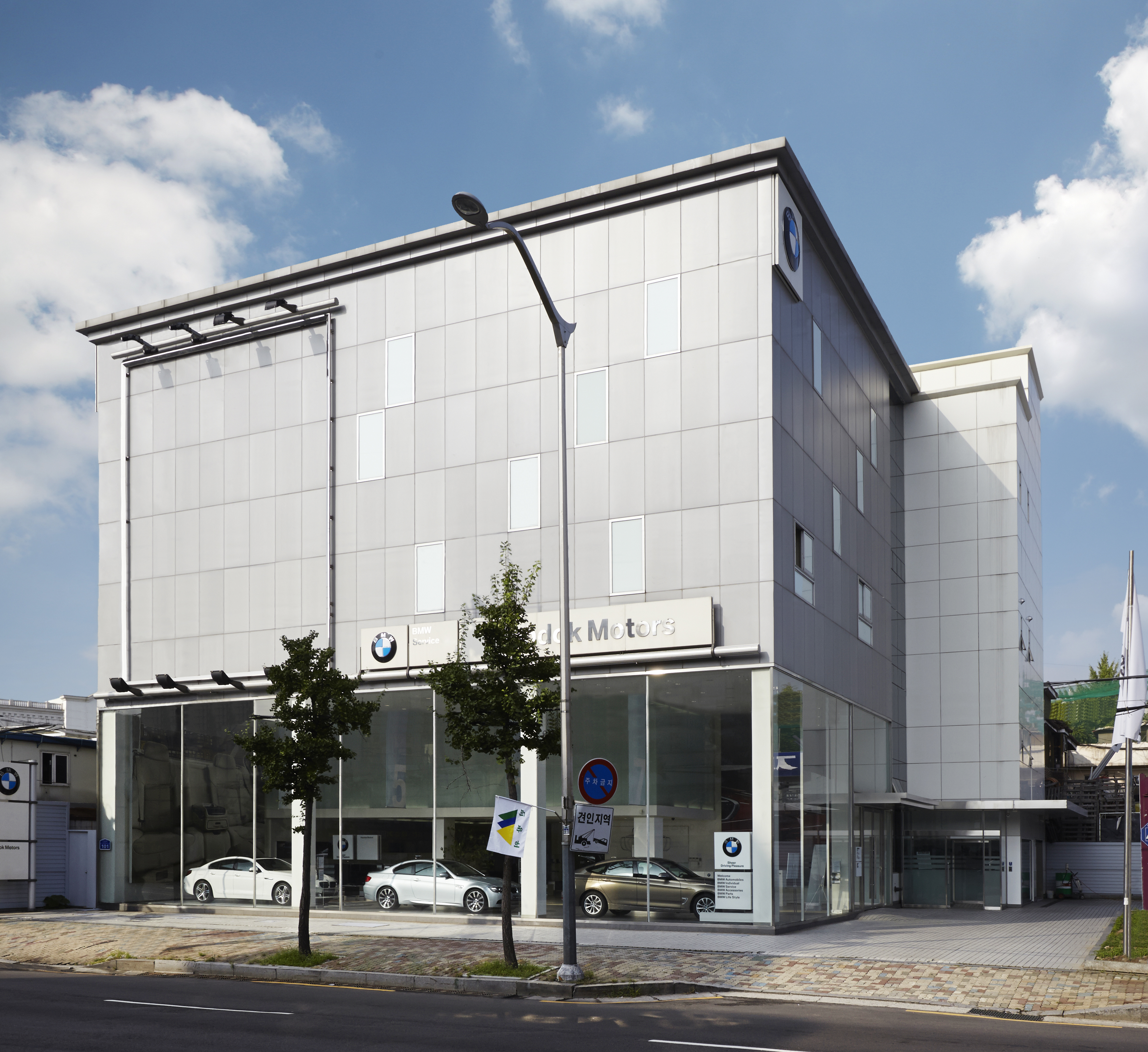 한독모터스 BMW 강북전시장 대표 이미지