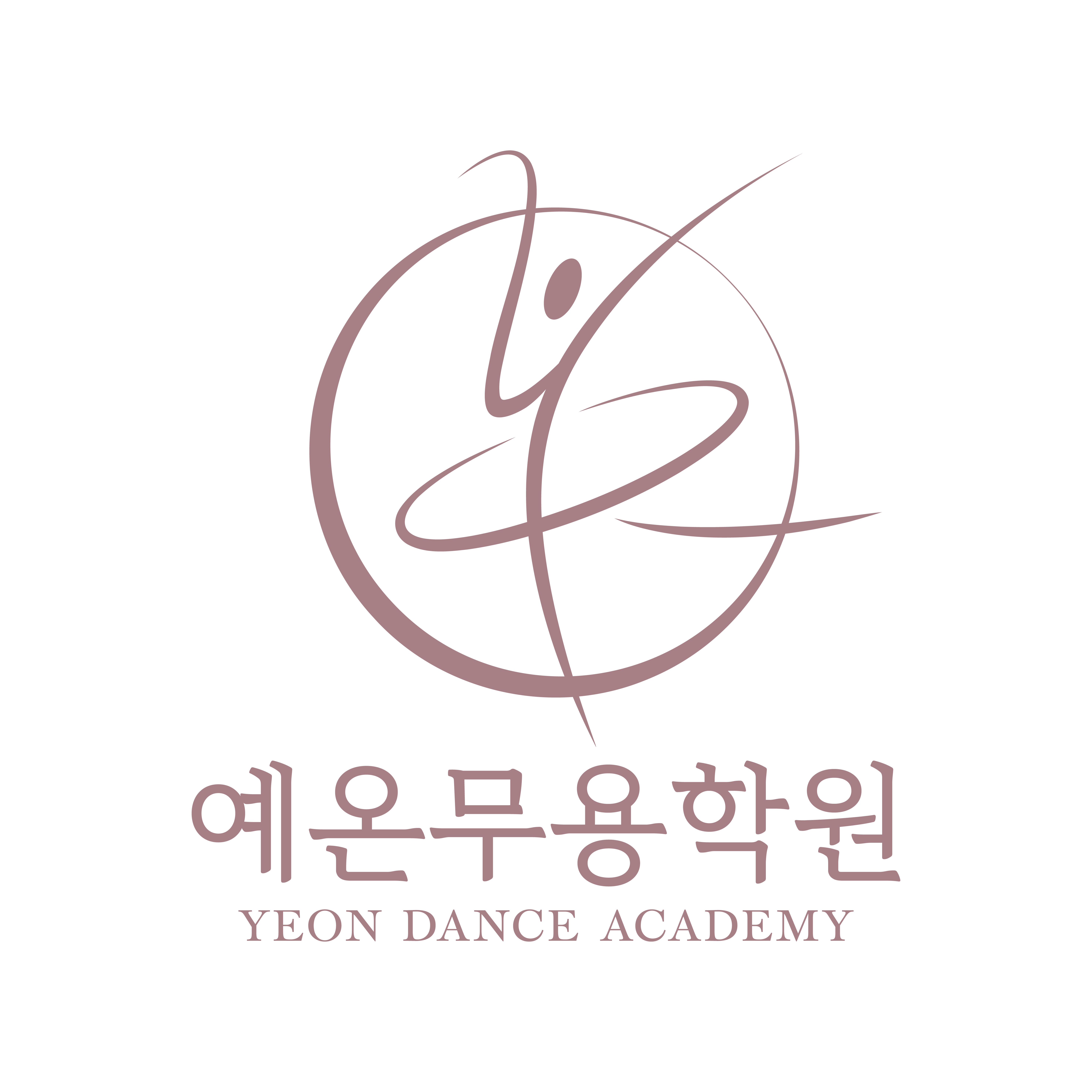 예온무용학원