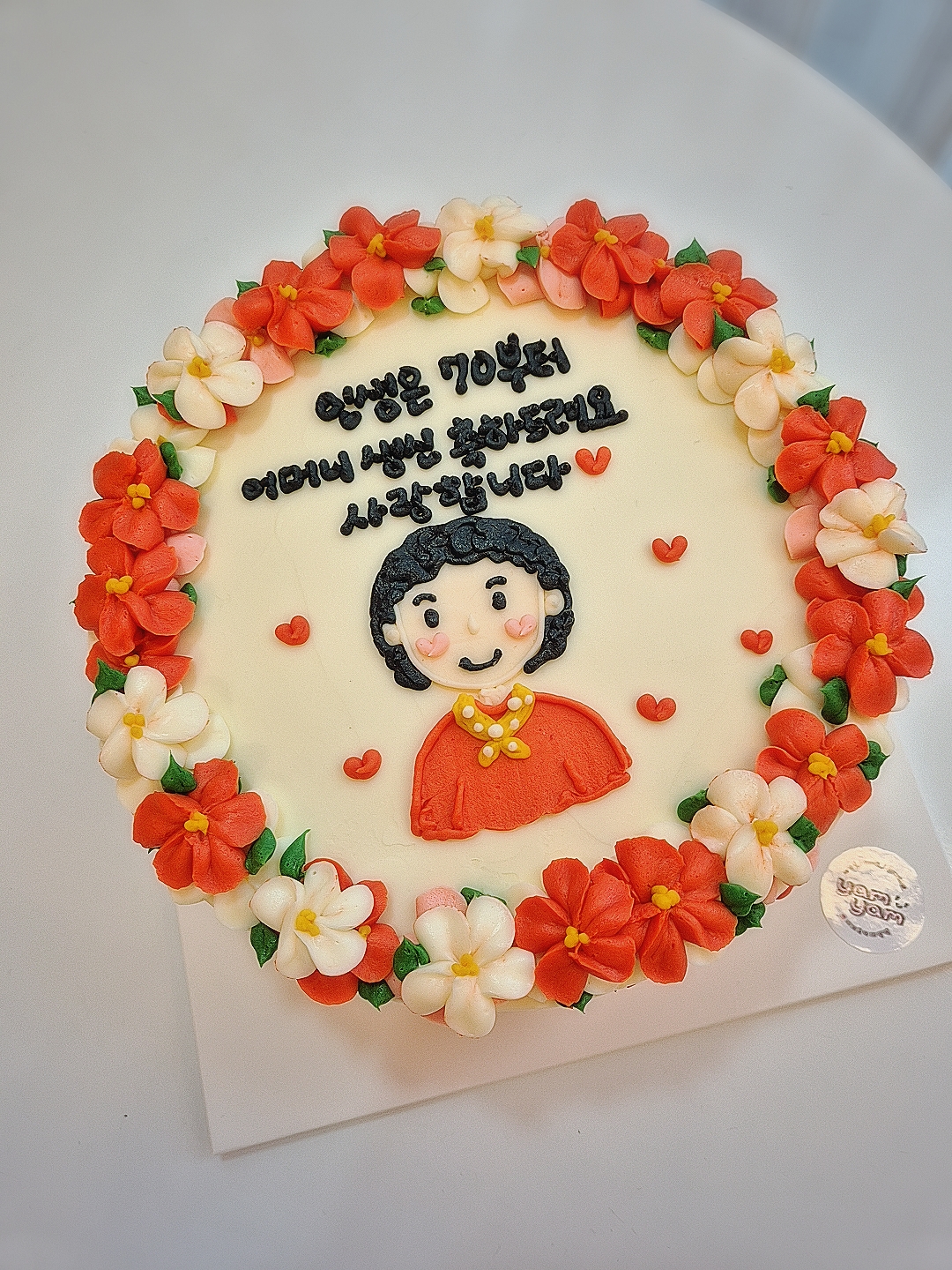 디저트카페얌얌