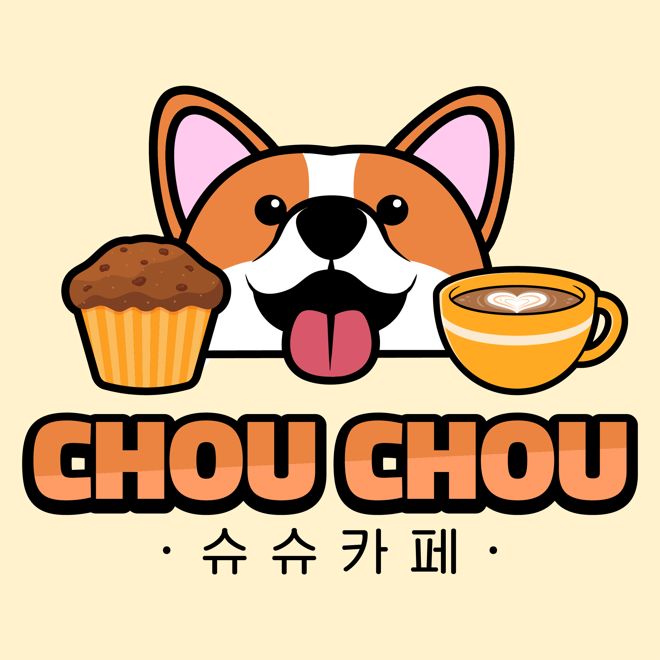 슈슈카페