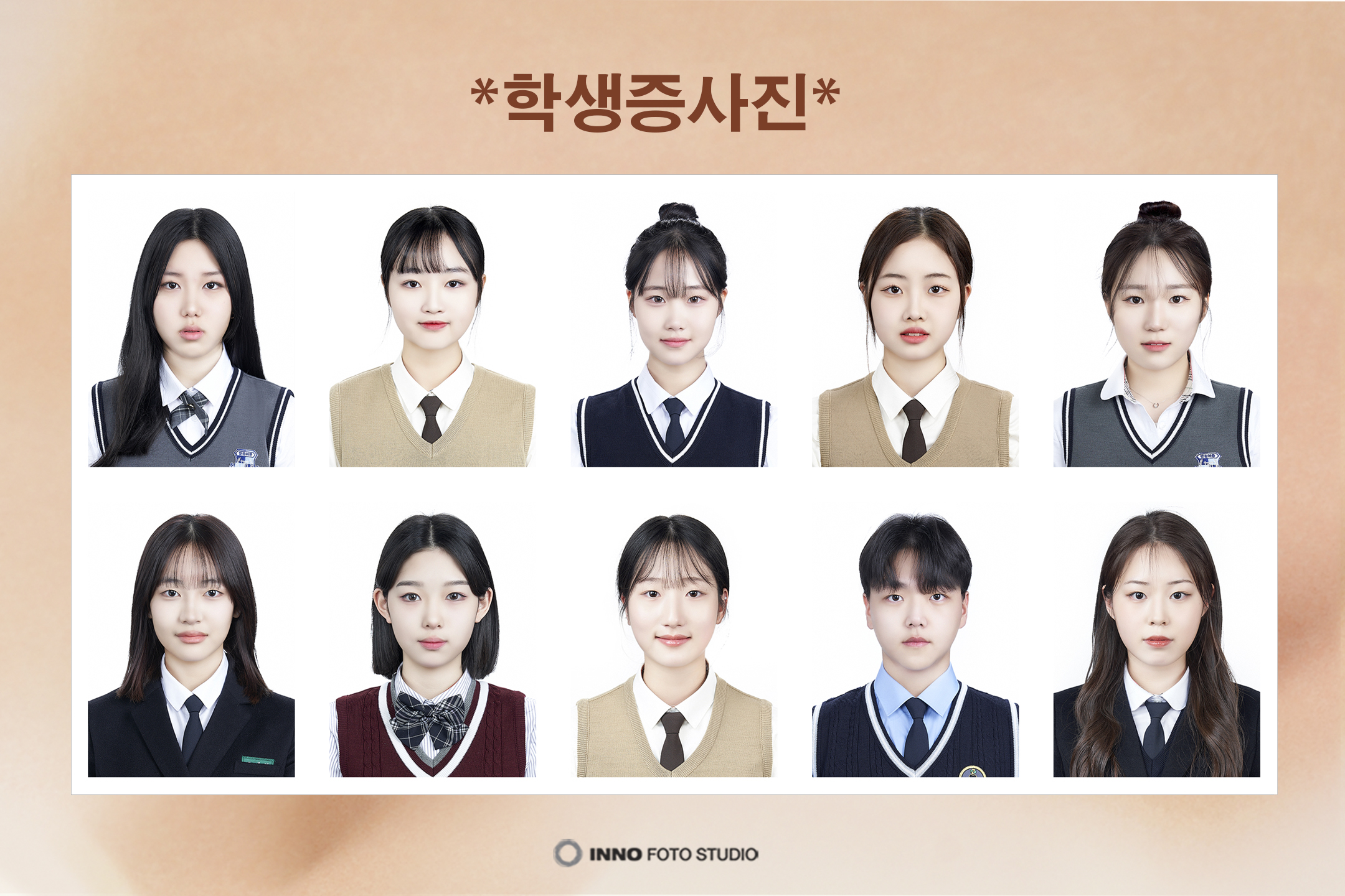 이노포토스튜디오