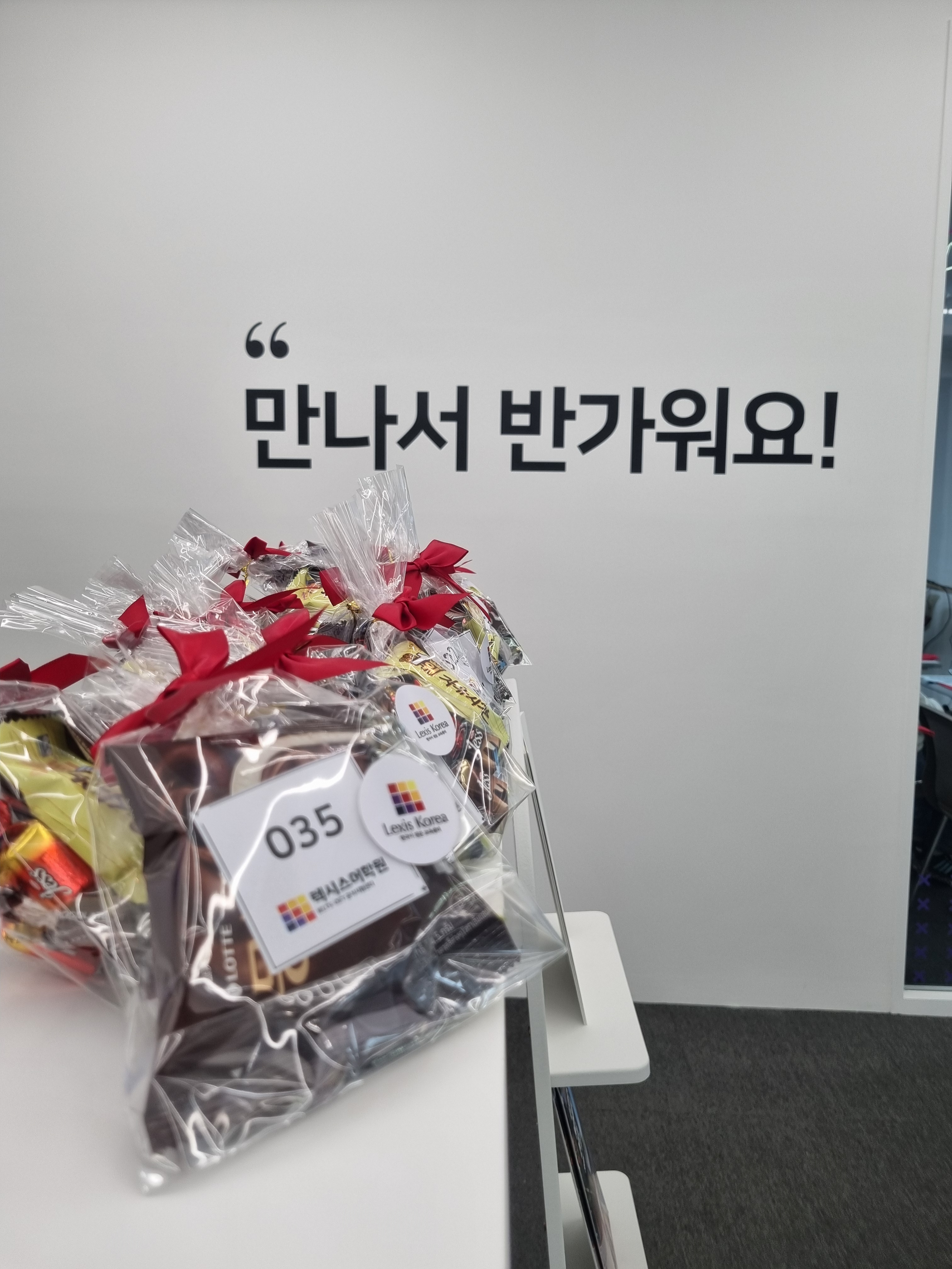 렉시스어학원 홍대캠퍼스 대표 이미지