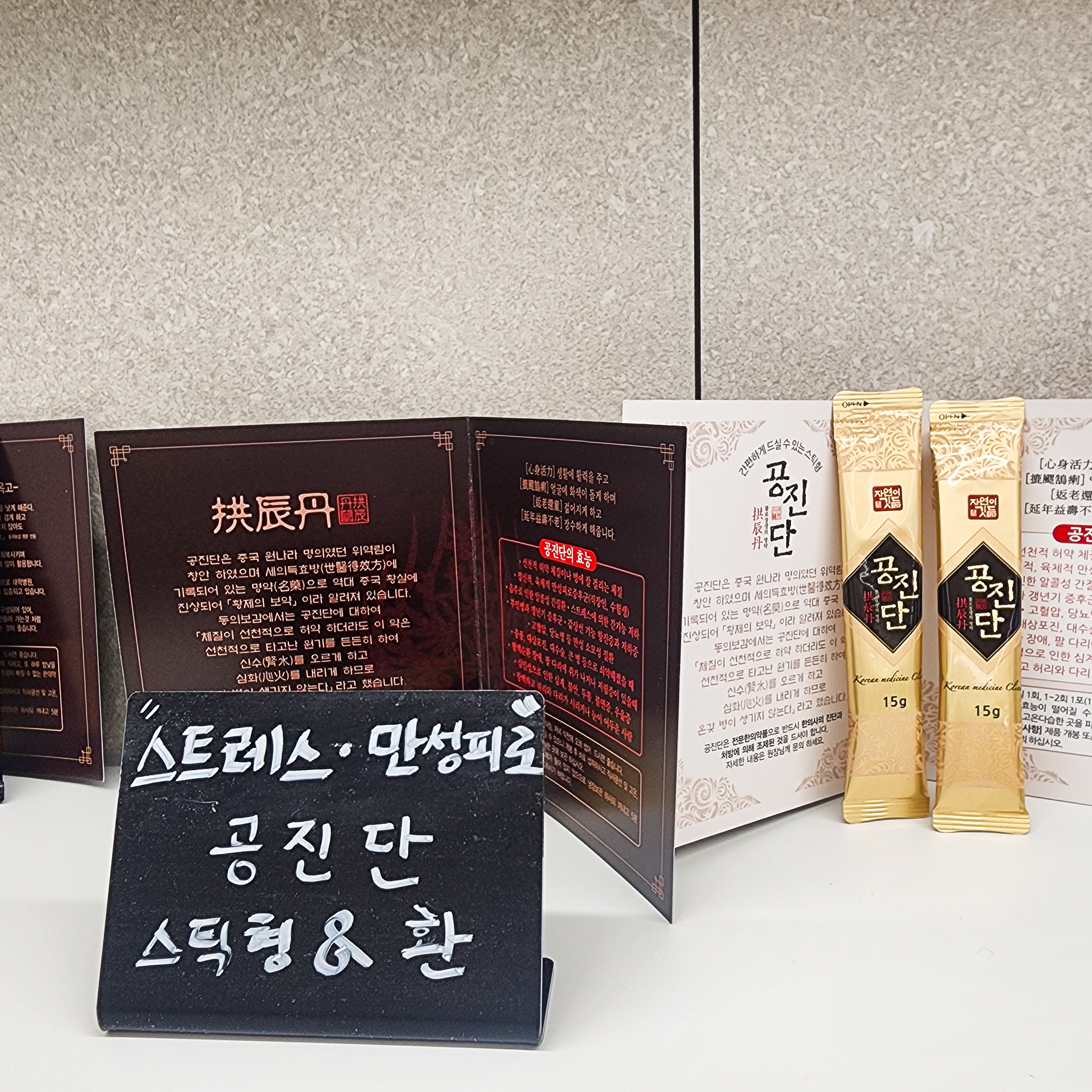 바로슬한의원