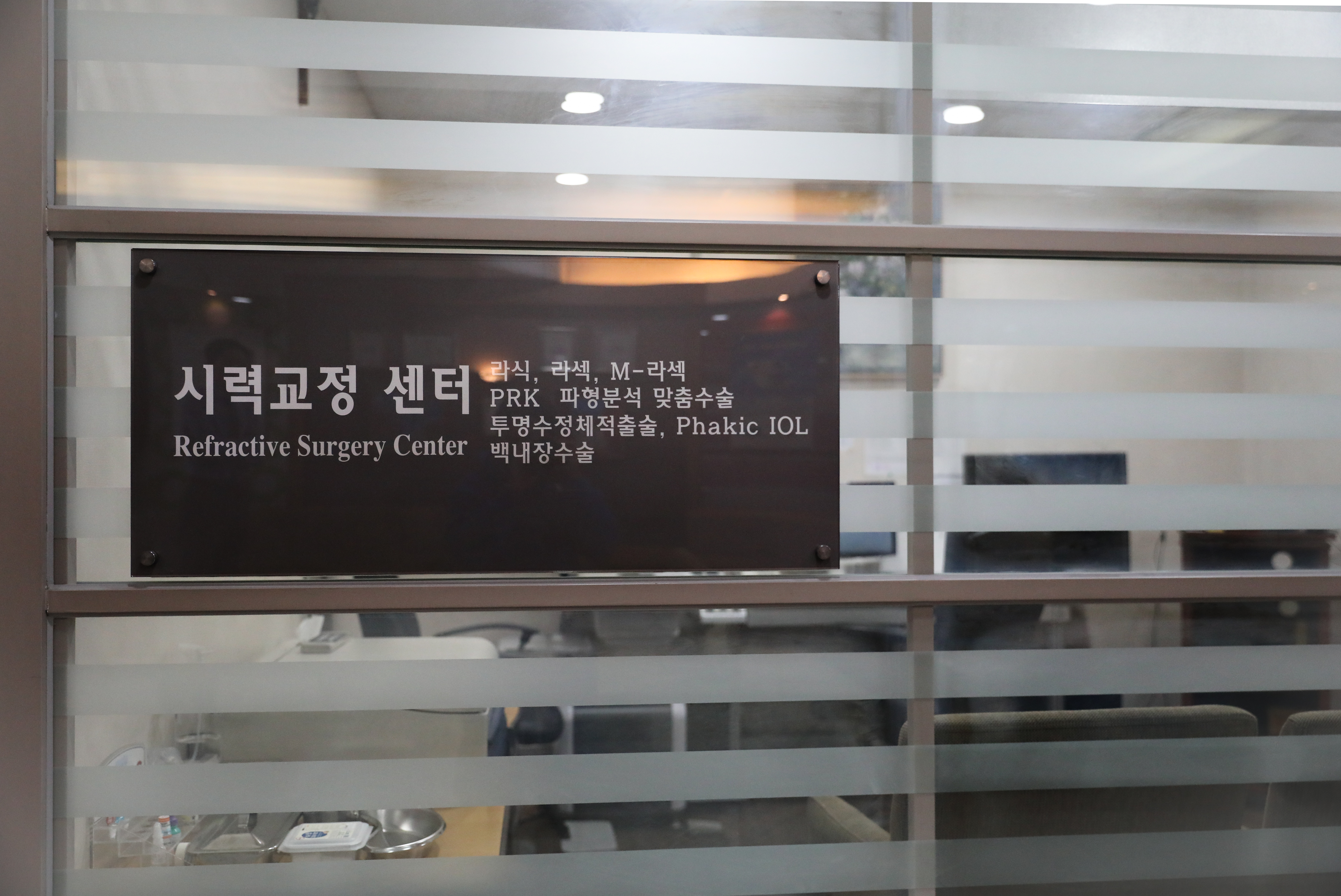 연세김남수안과의원 대표 이미지