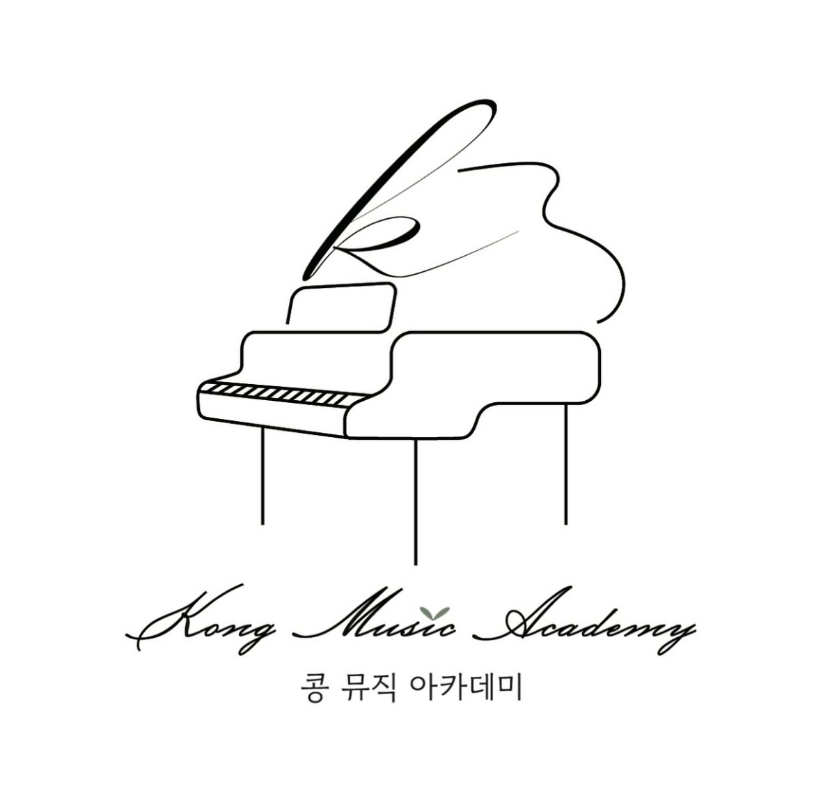 숙명콩음악학원