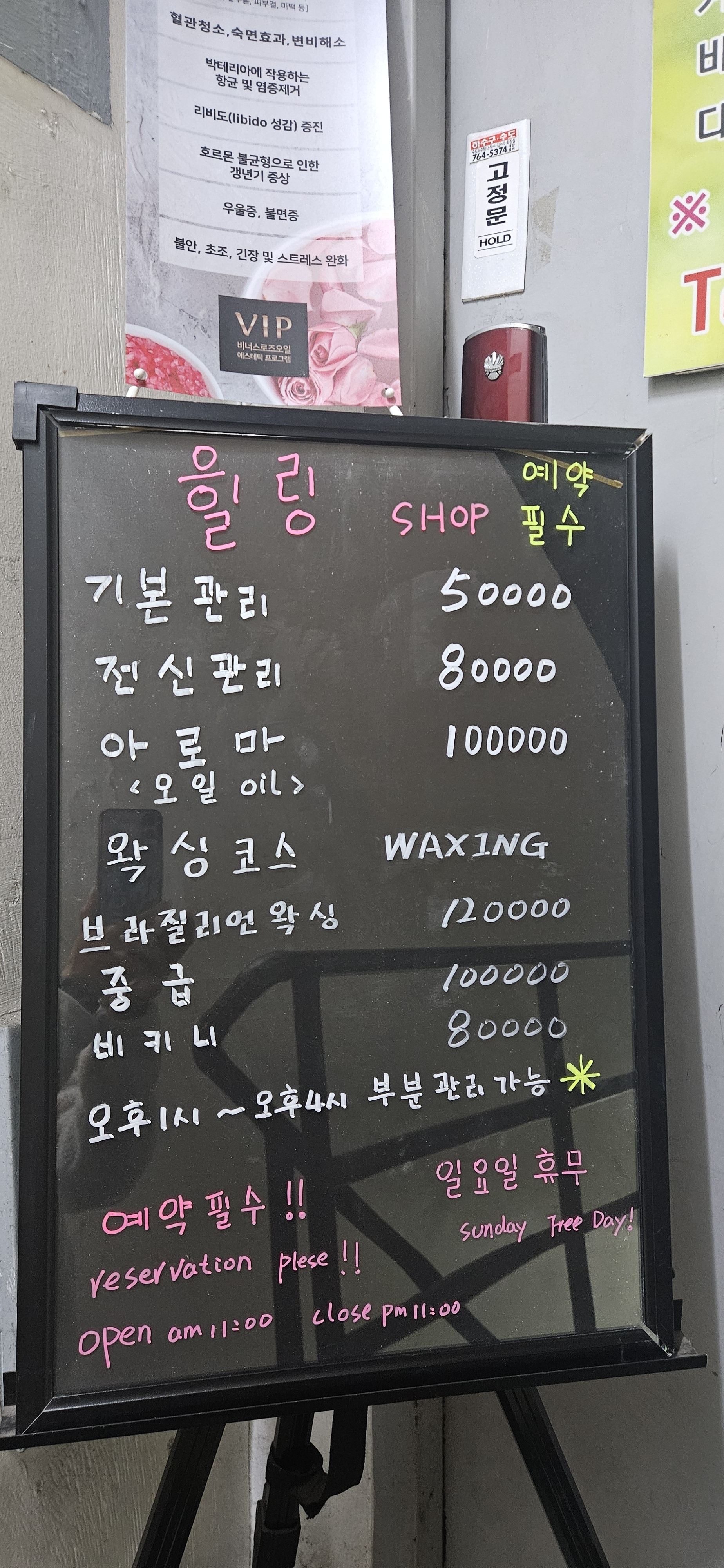 힐링피부관리마사지샵 photo 3
