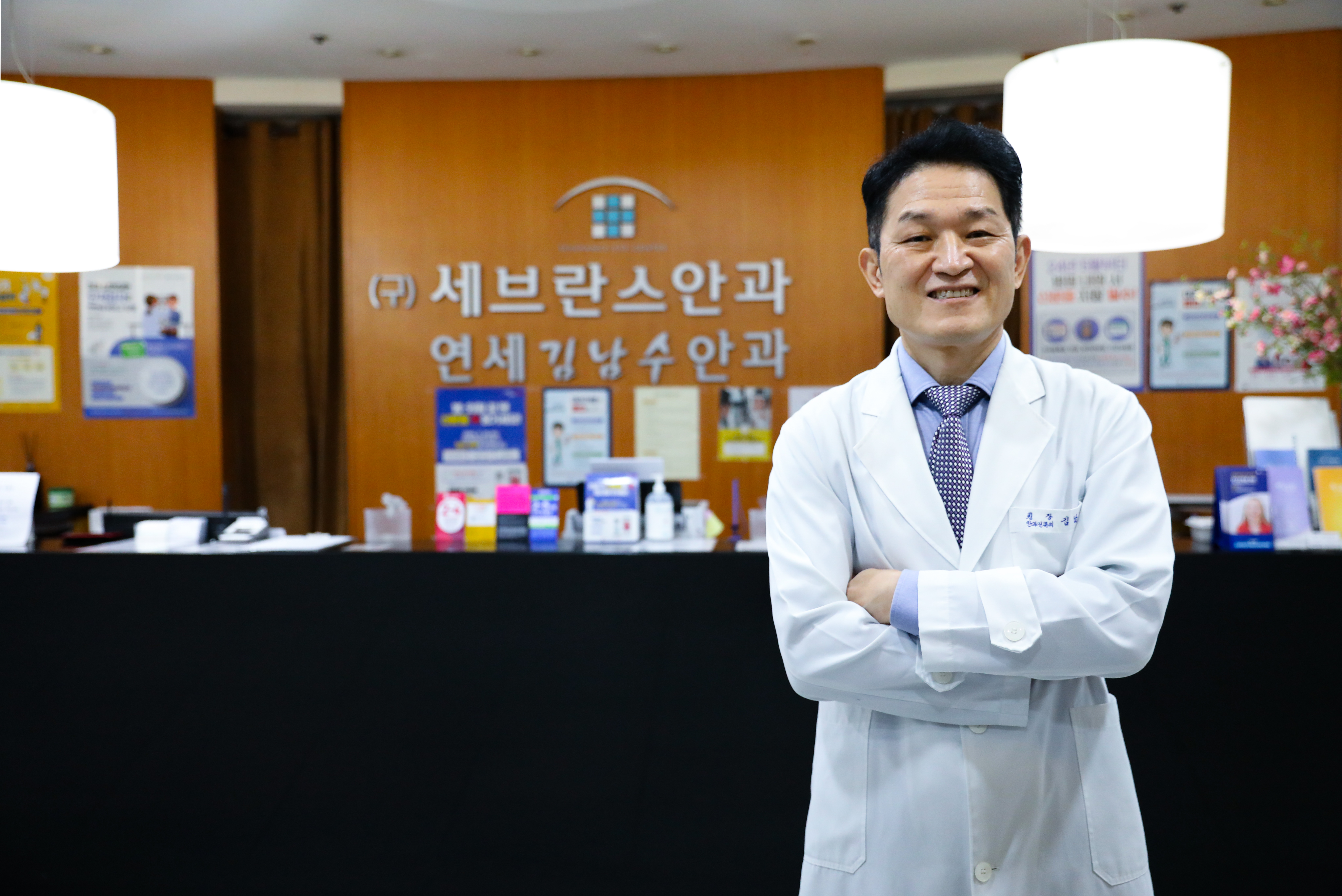 연세김남수안과의원