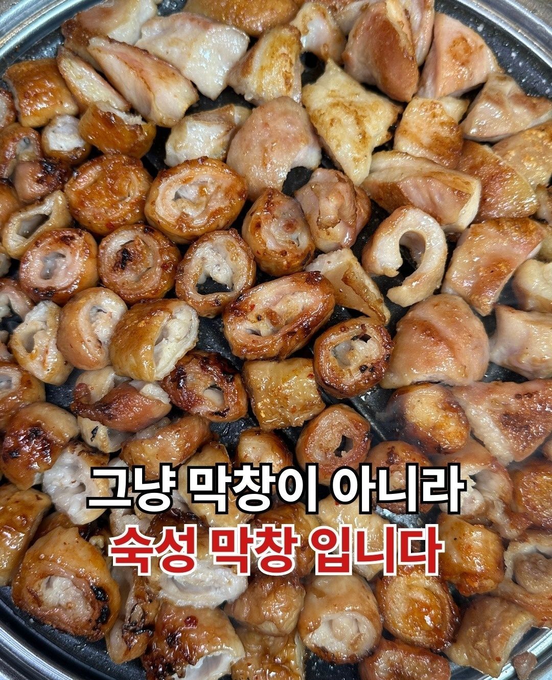 불막열삼 김해삼정점
