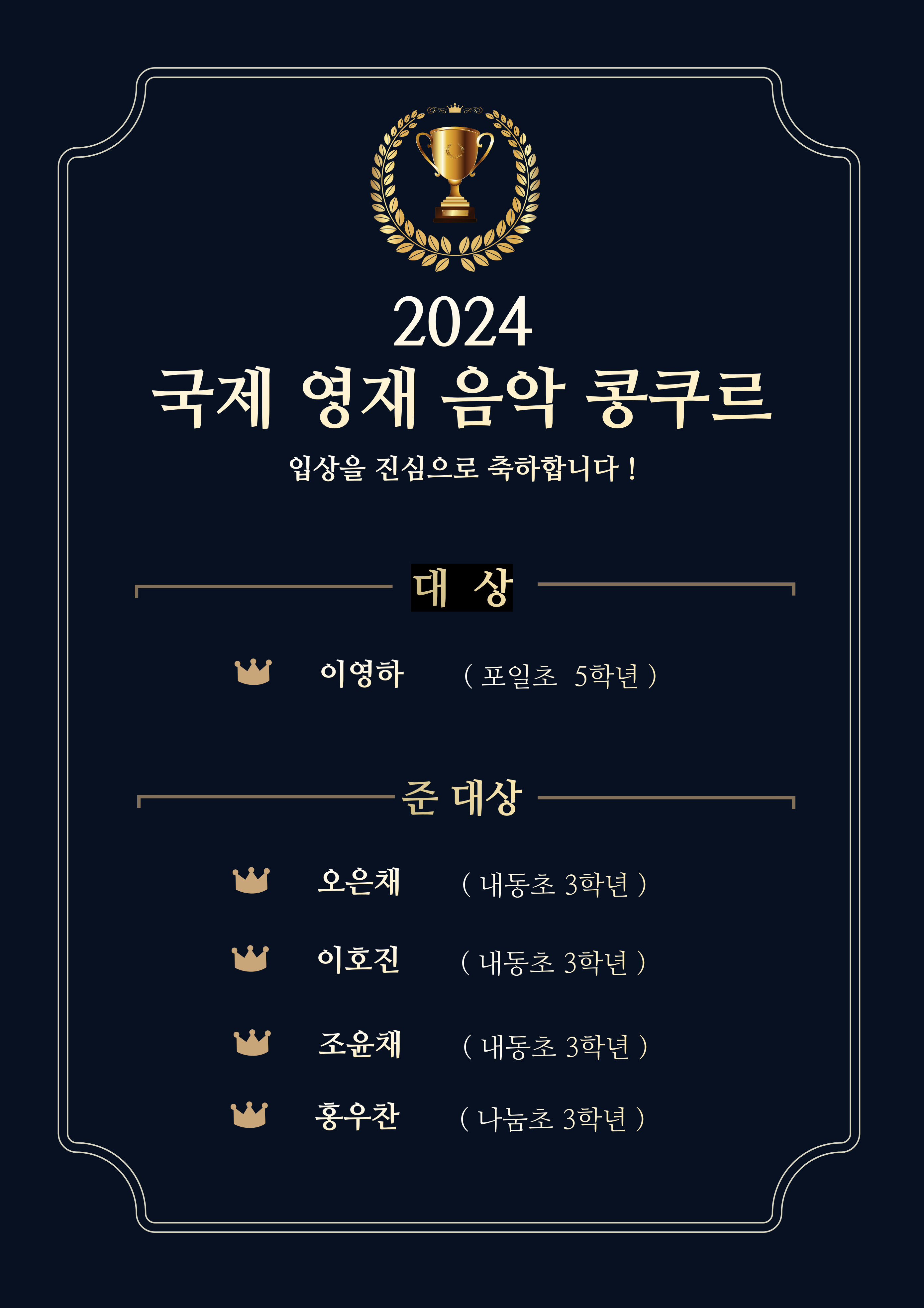 엘린피아노스튜디오