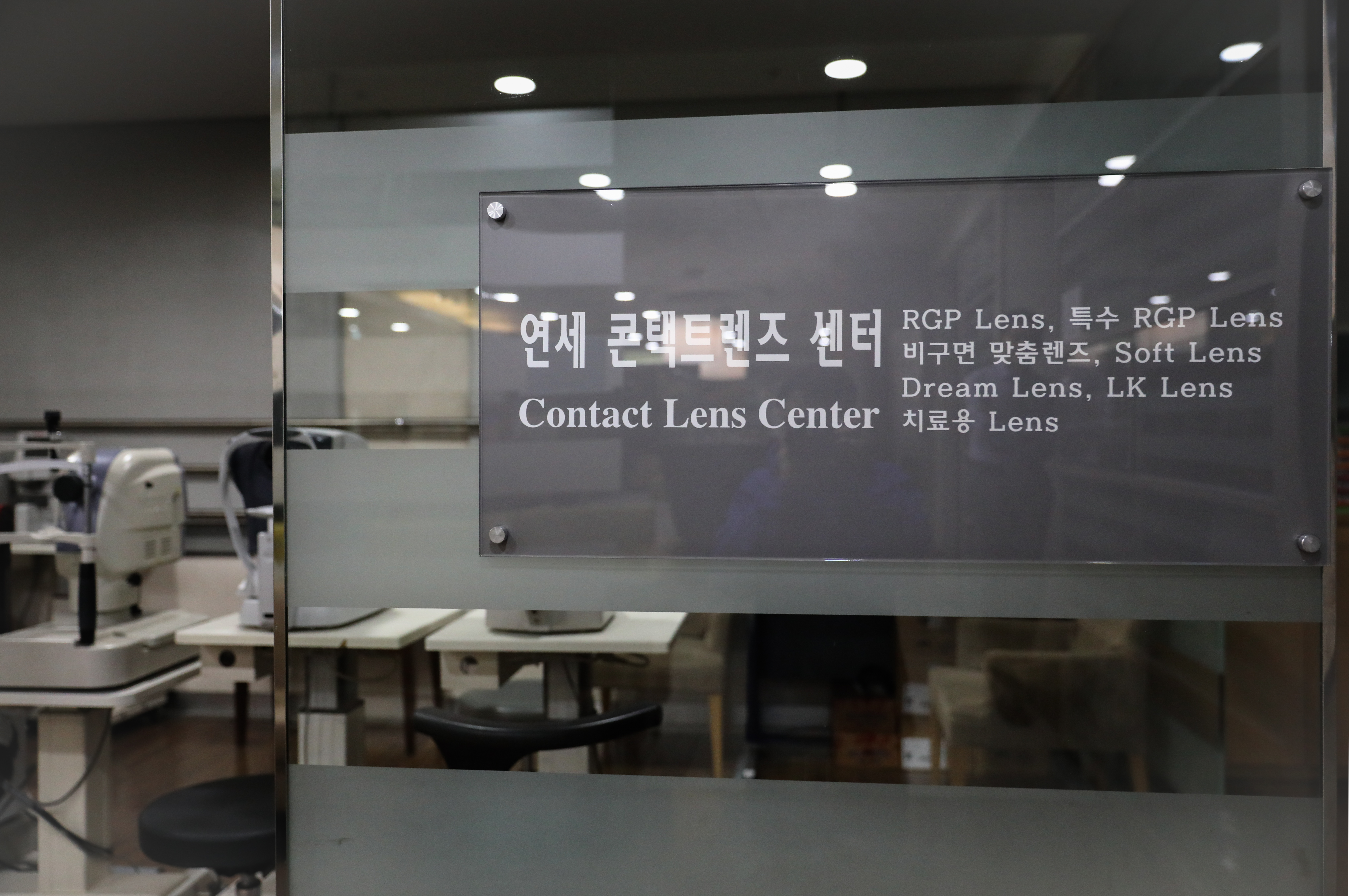 연세김남수안과의원 대표 이미지