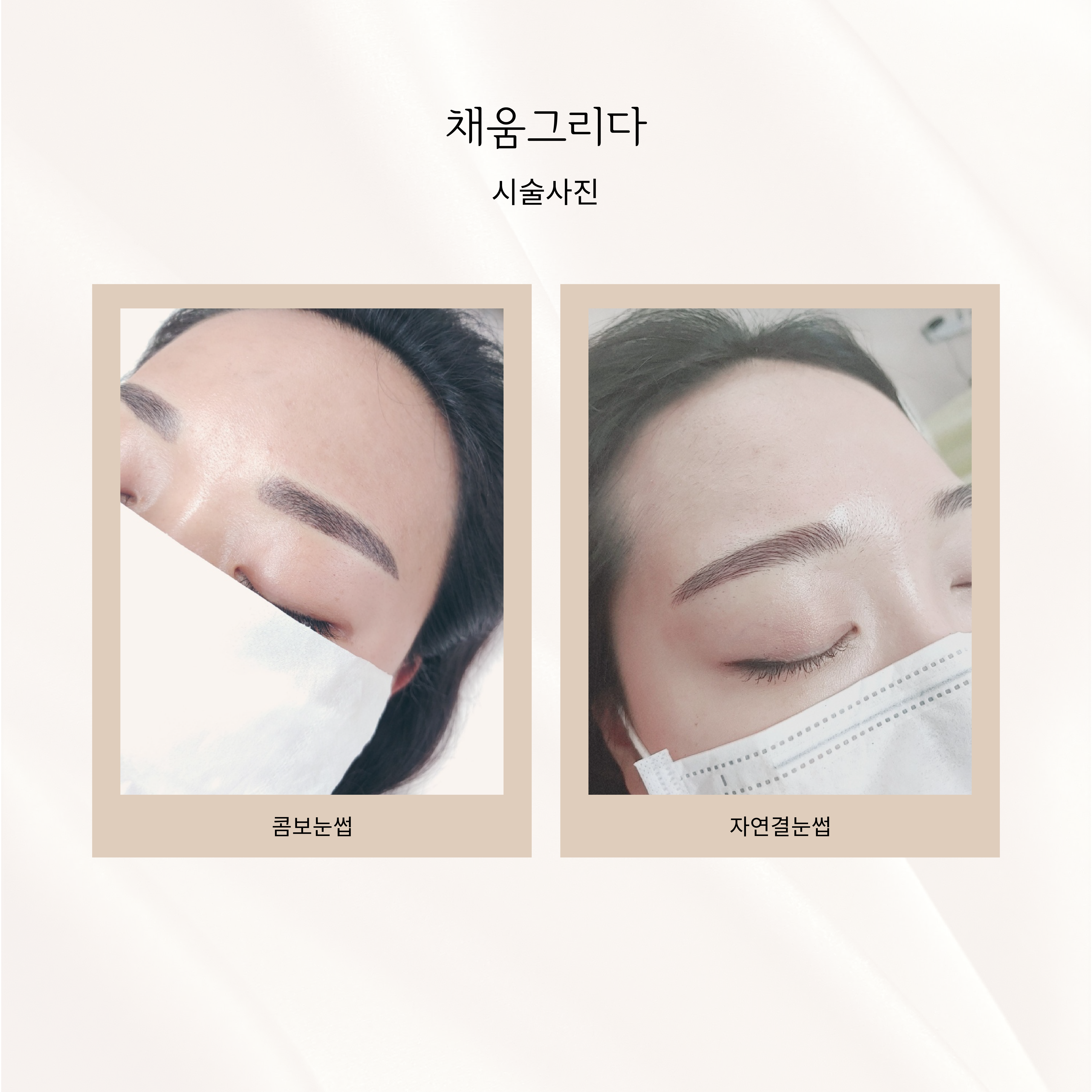 채움그리다
