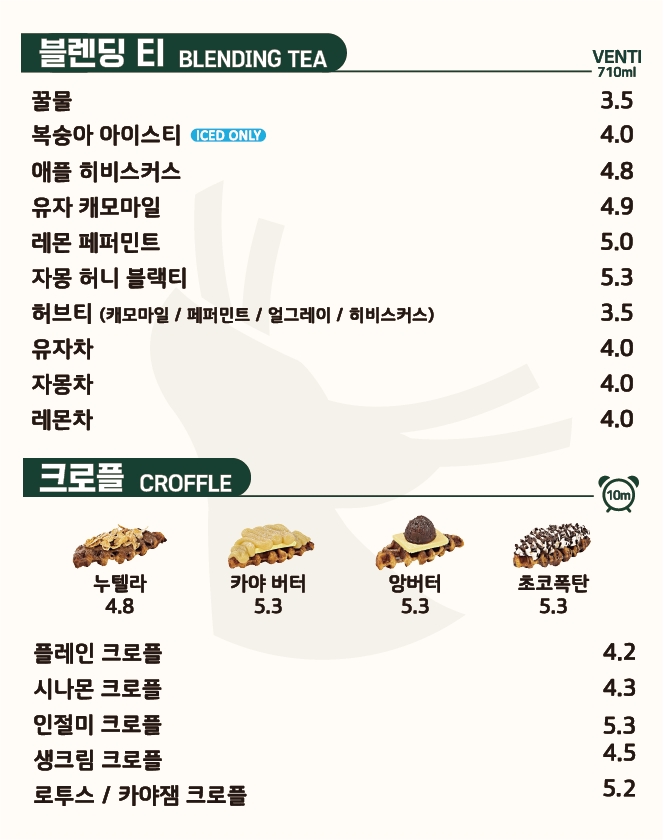 캐롤커피 대구수성점