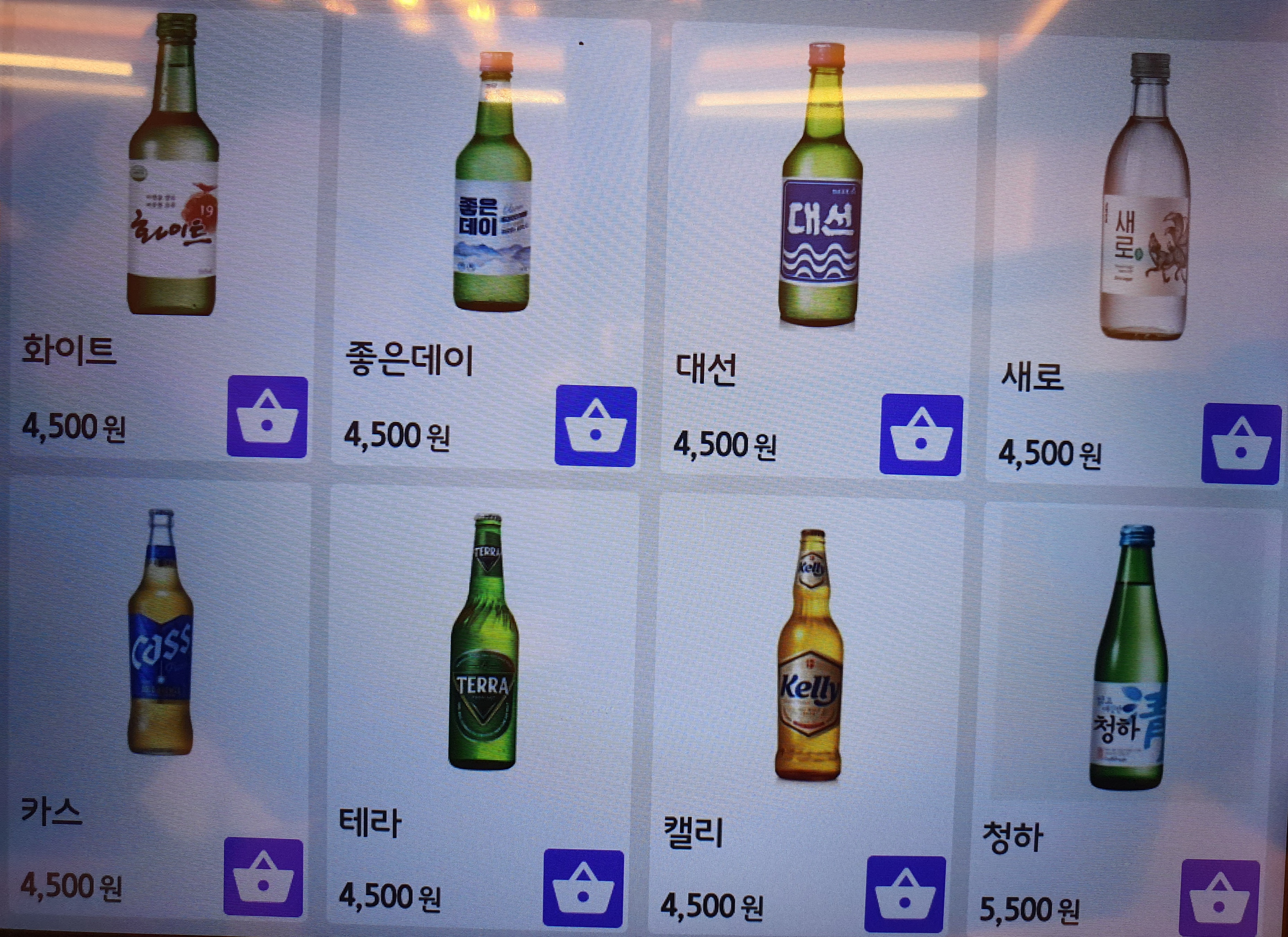 진주댁 SINCE1994 남외점