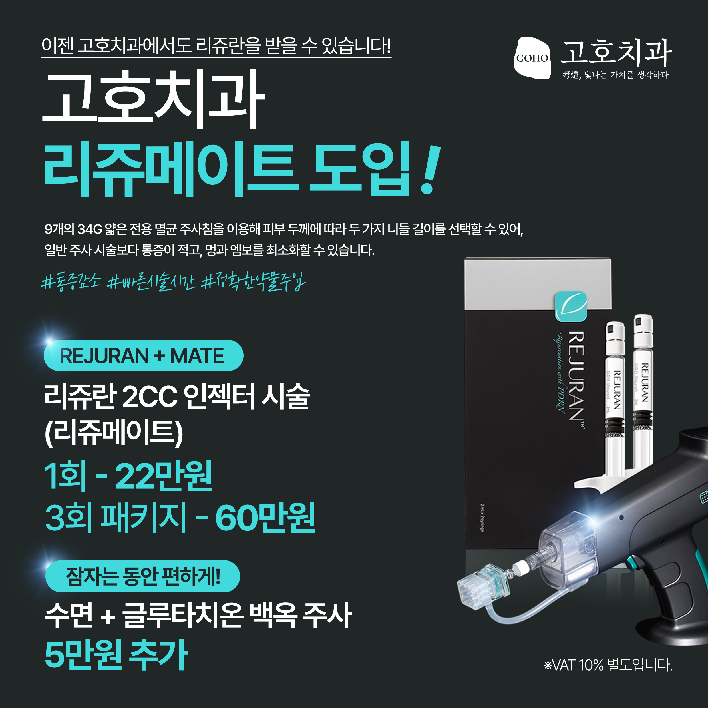고호치과의원 대표 이미지