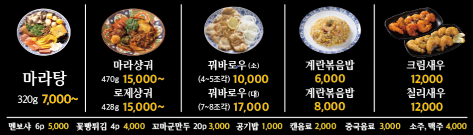 미미마라 봉동점