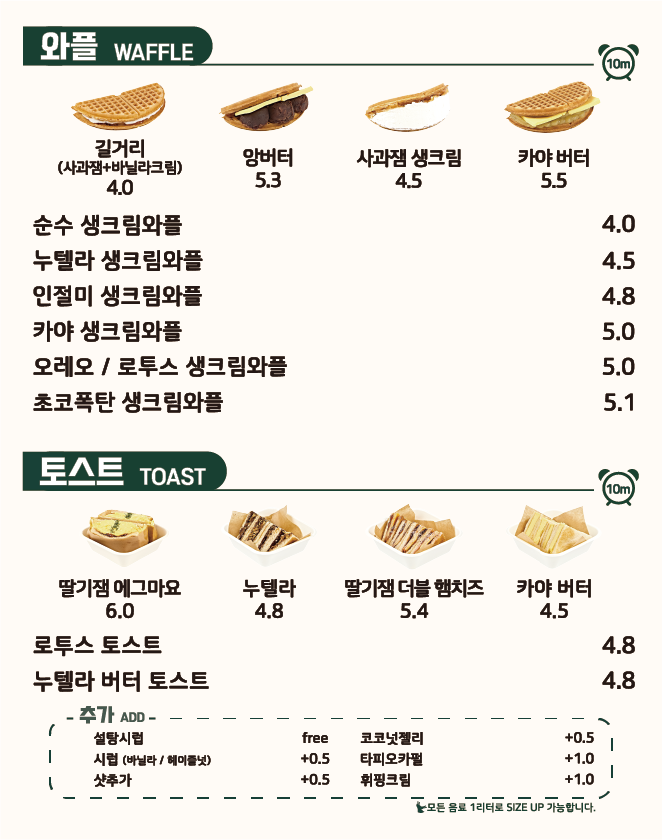 캐롤커피 대구수성점