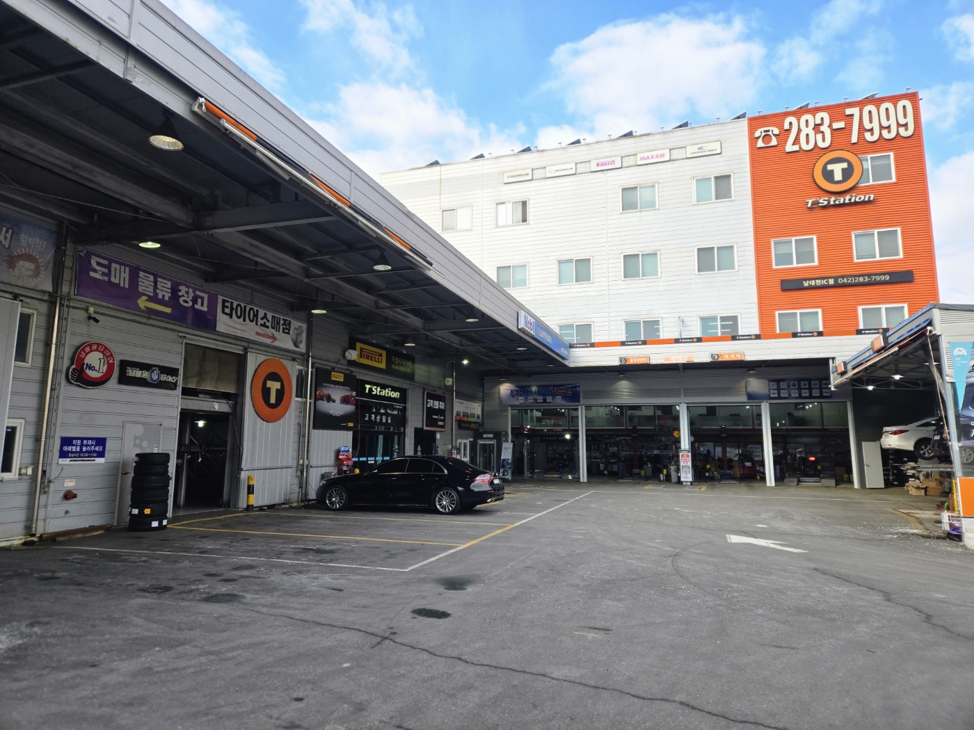 티스테이션 남대전IC점