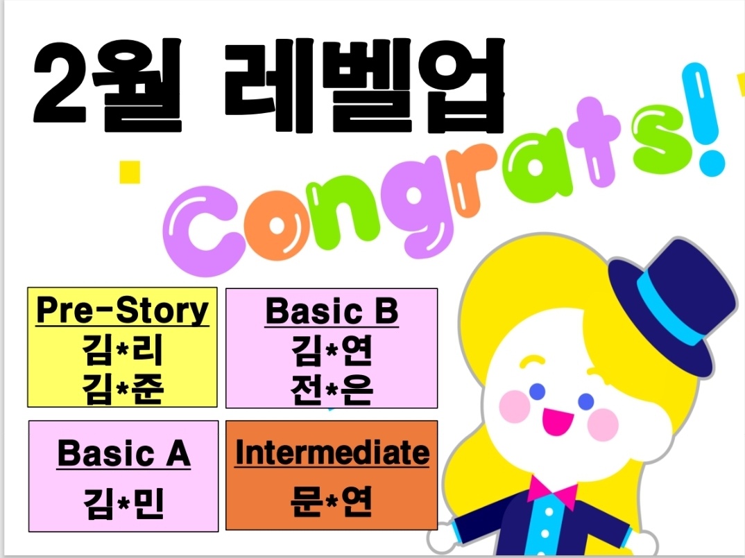 삼성영어셀레나 지연학원