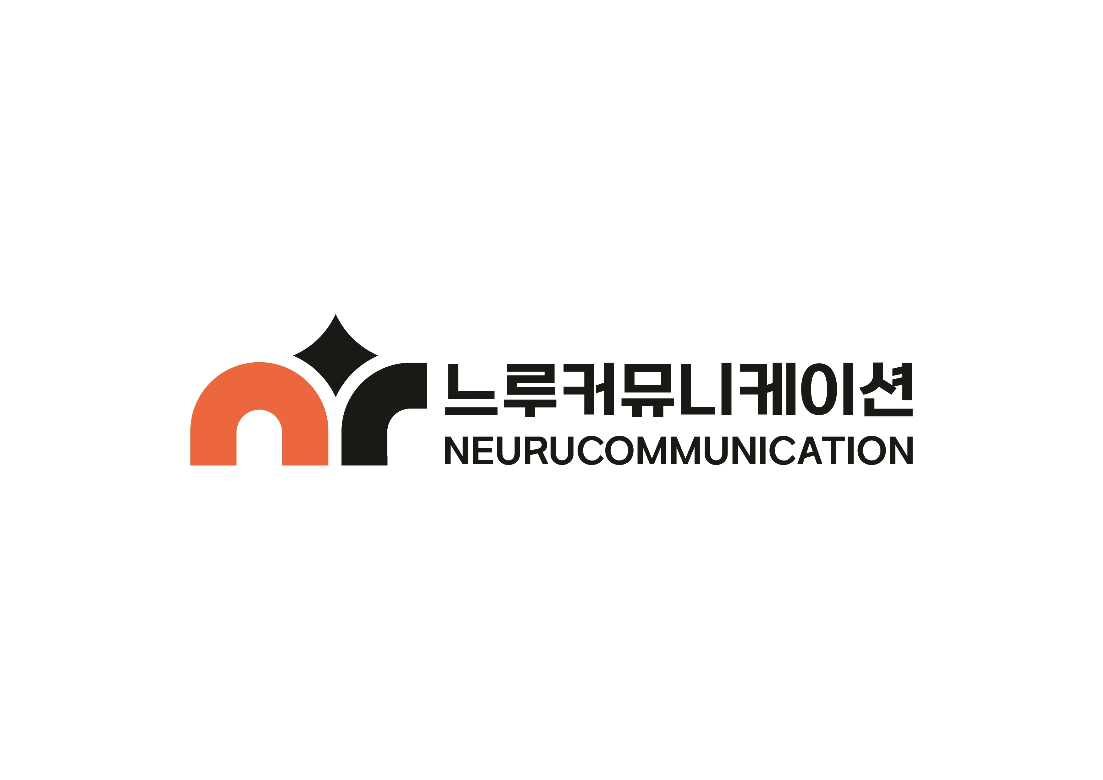 느루커뮤니케이션