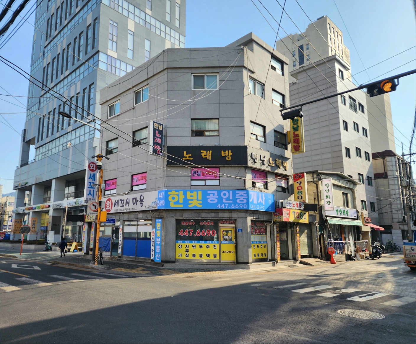 한빛공인중개사사무소 대표 이미지