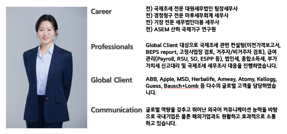 무이세무회계
