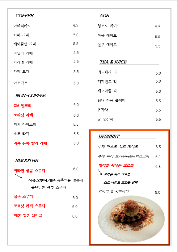 올디너리모먼트