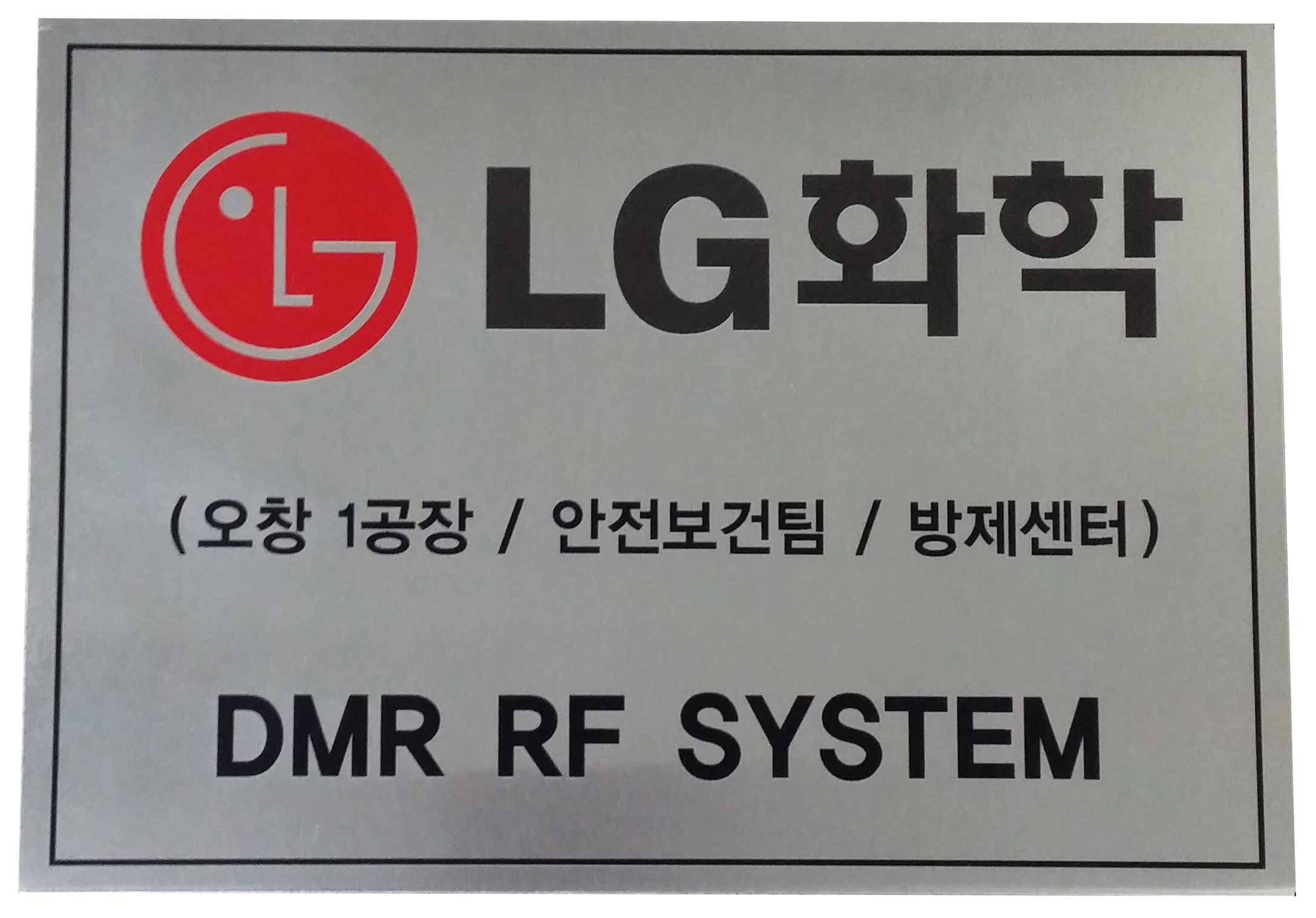 태양명판인쇄