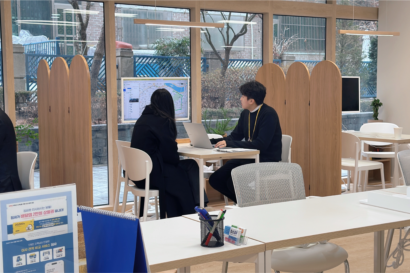 자취남부동산중개법인 관악점