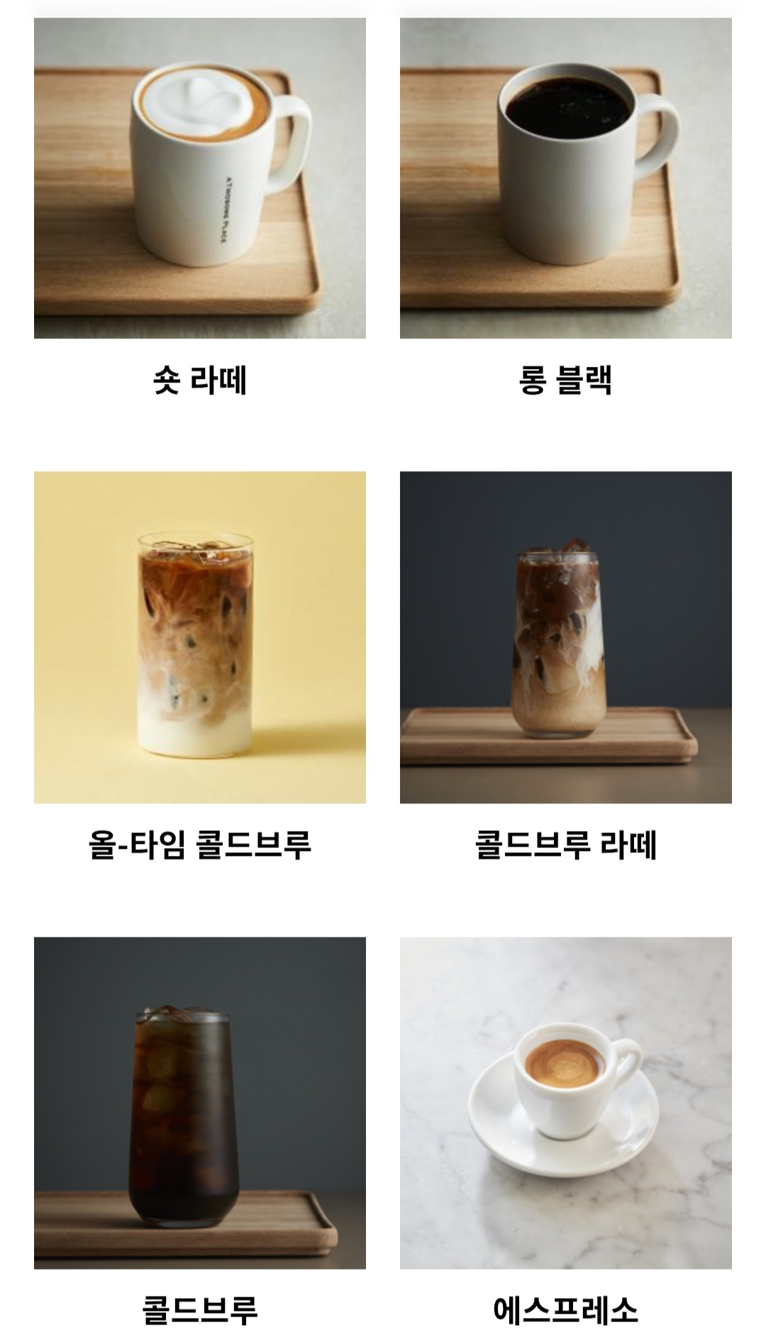 투썸플레이스 마산호계점