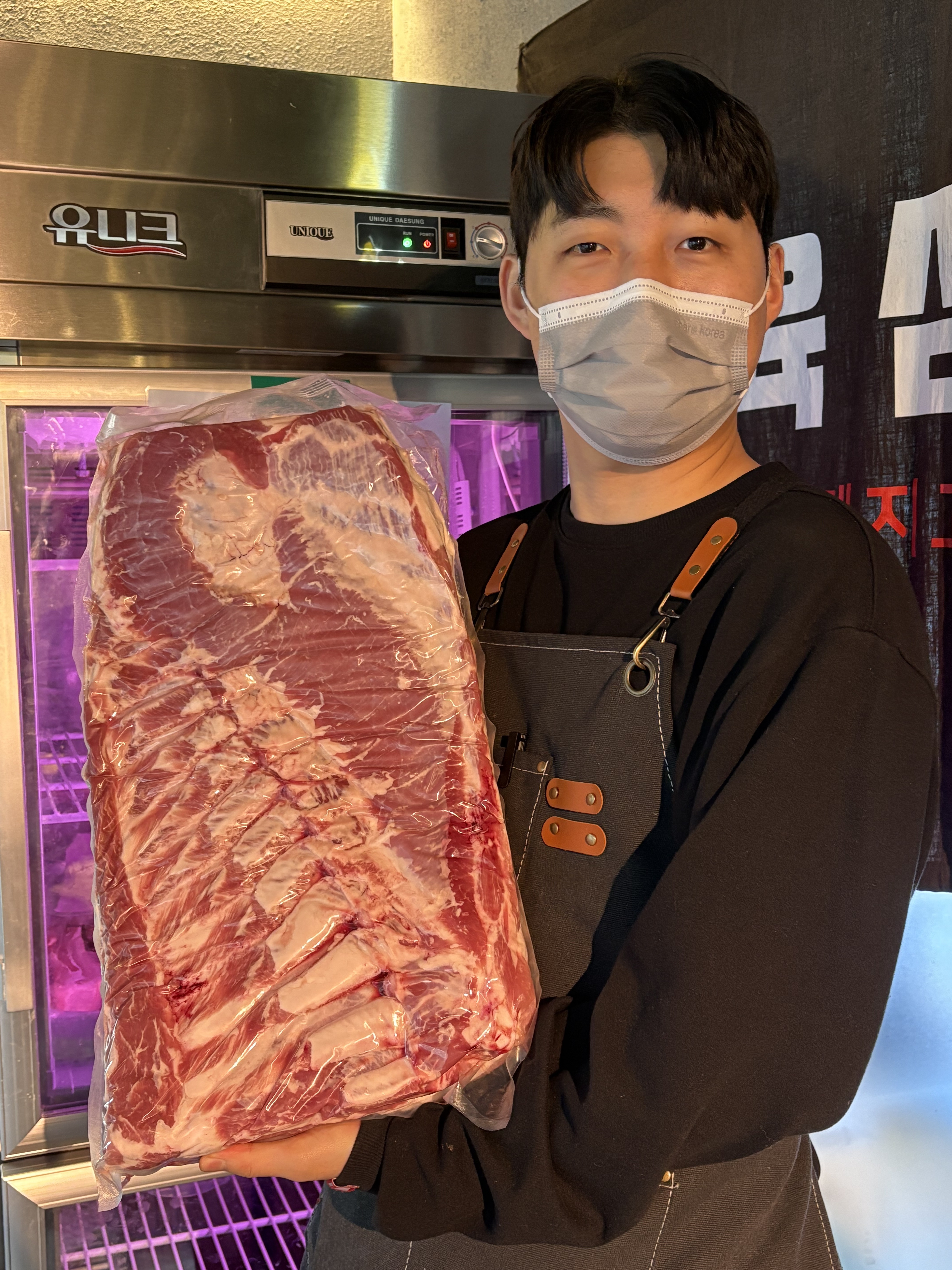 육심돈 봉덕점