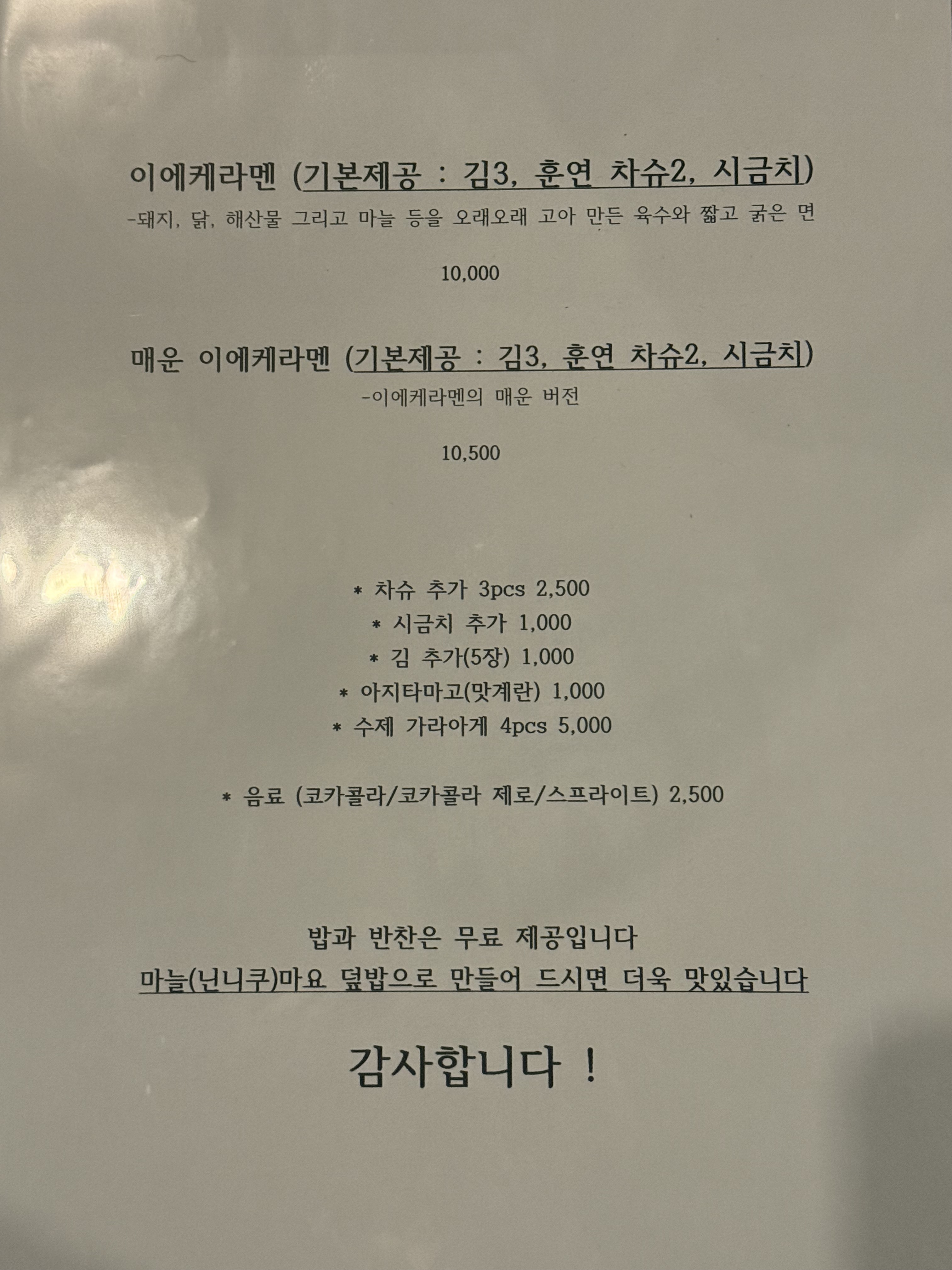 눚