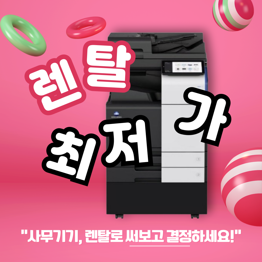 잉크가이점촌점